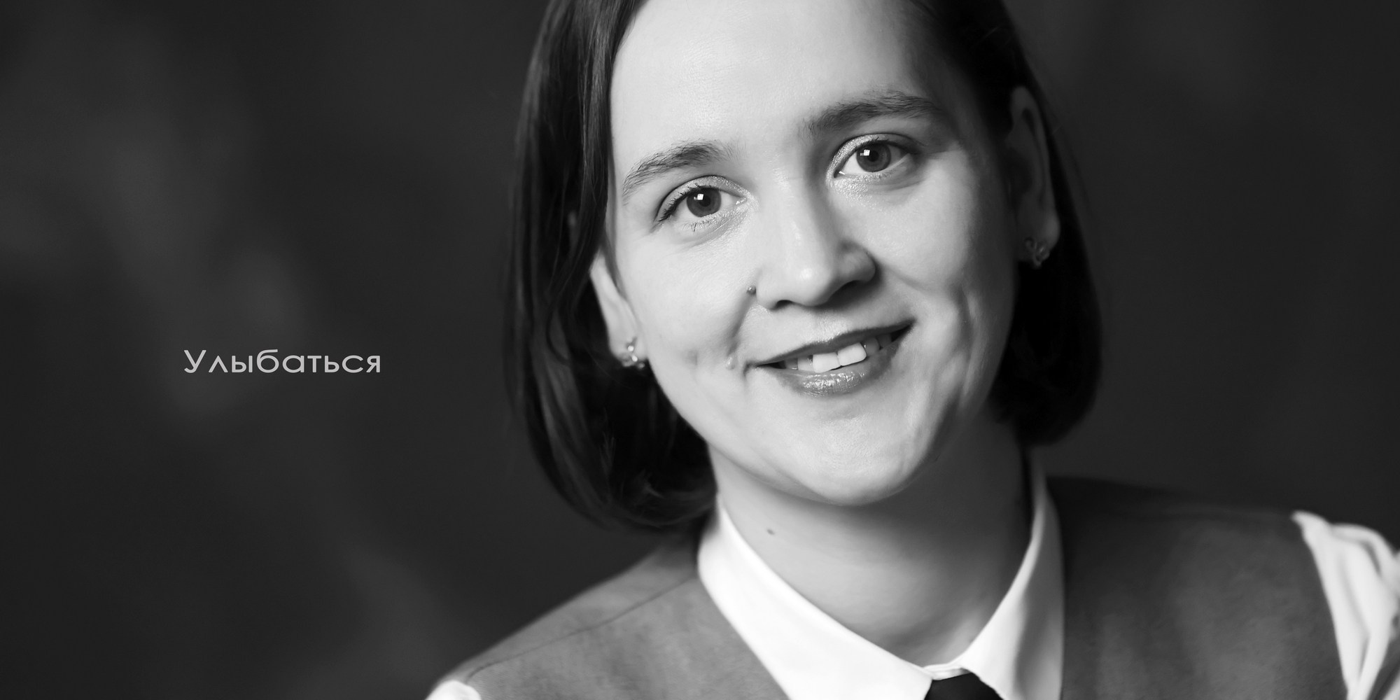 Портреты. ЗЕРКАЛО ГОРОДА — социальный фото- проект Нижнего Новгорода о счастье, любви и доброте друг к другу