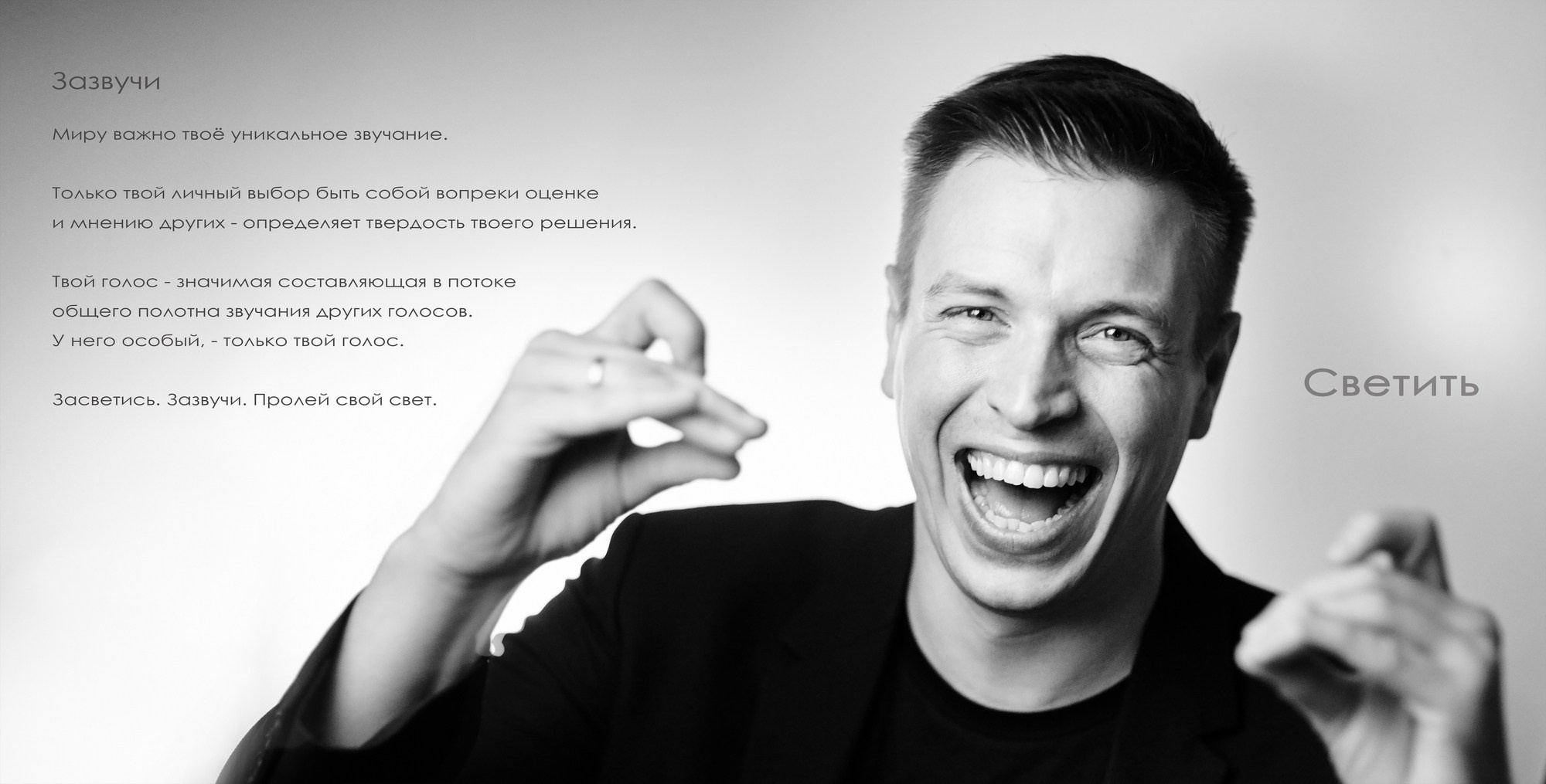 Портреты. ЗЕРКАЛО ГОРОДА — социальный фото- проект Нижнего Новгорода о счастье, любви и доброте друг к другу