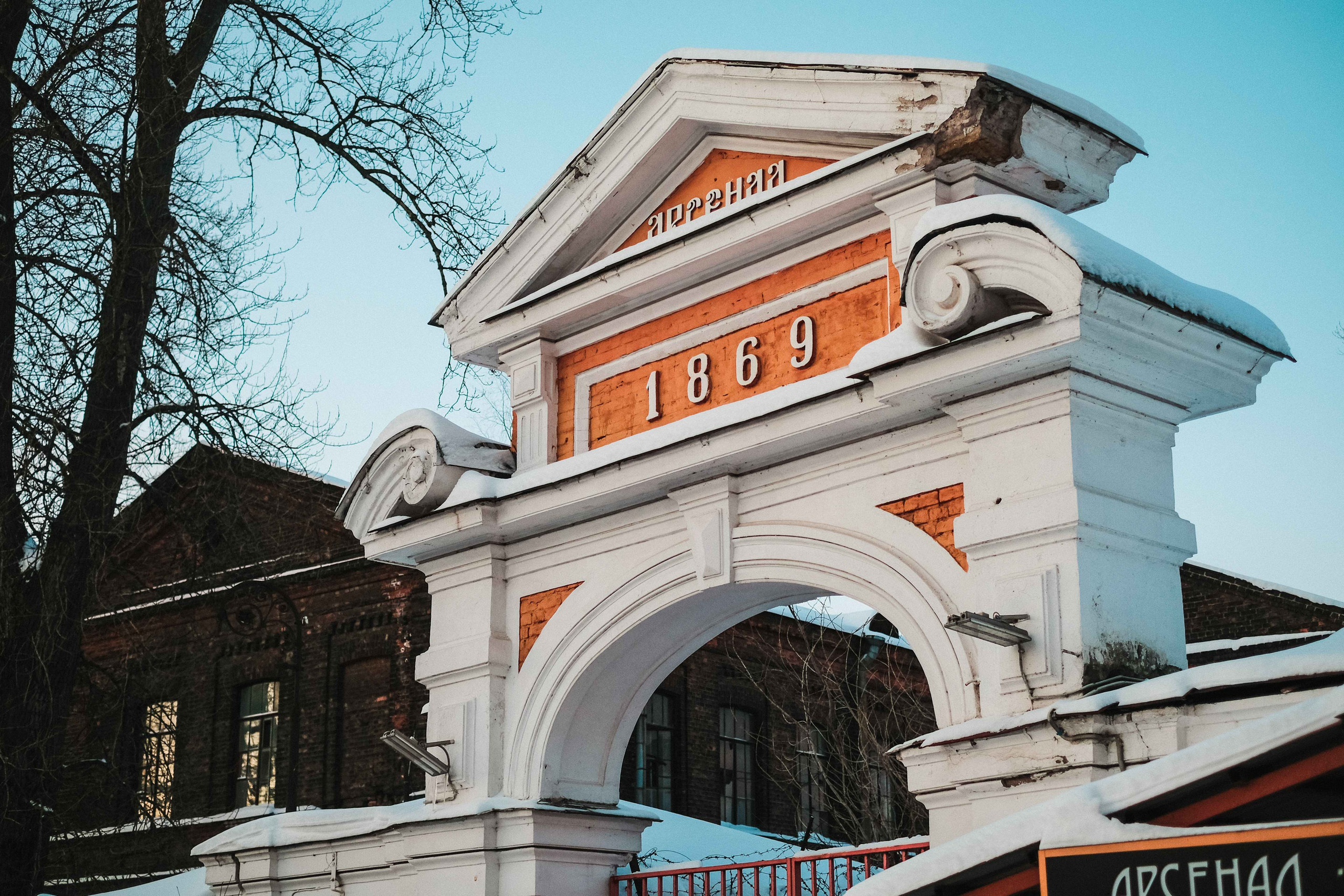 2021.12. Фотограф Алексей Алексеев