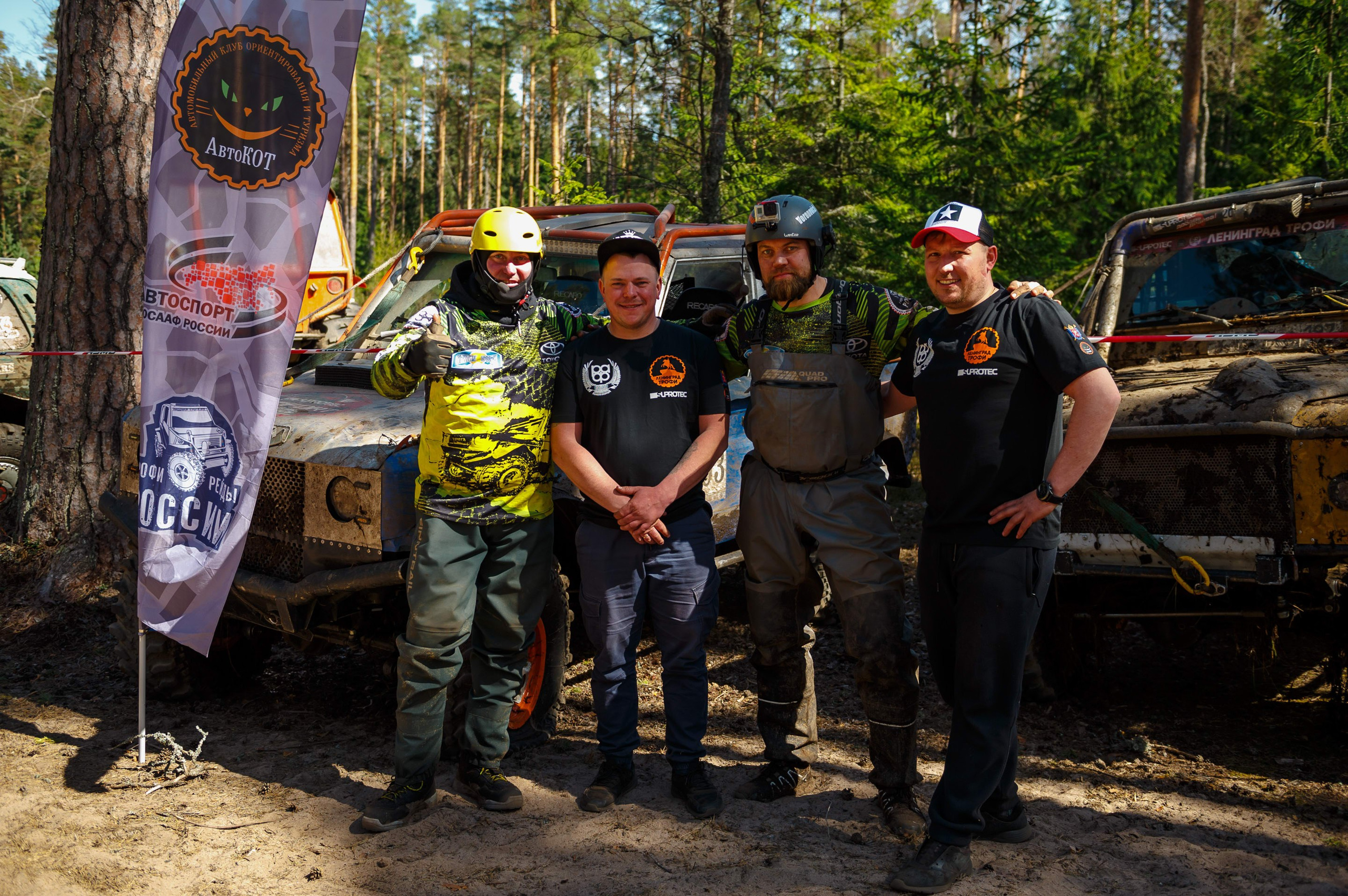 Ленинград-трофи 2024 — день 3. Фотограф Алексей Алексеев