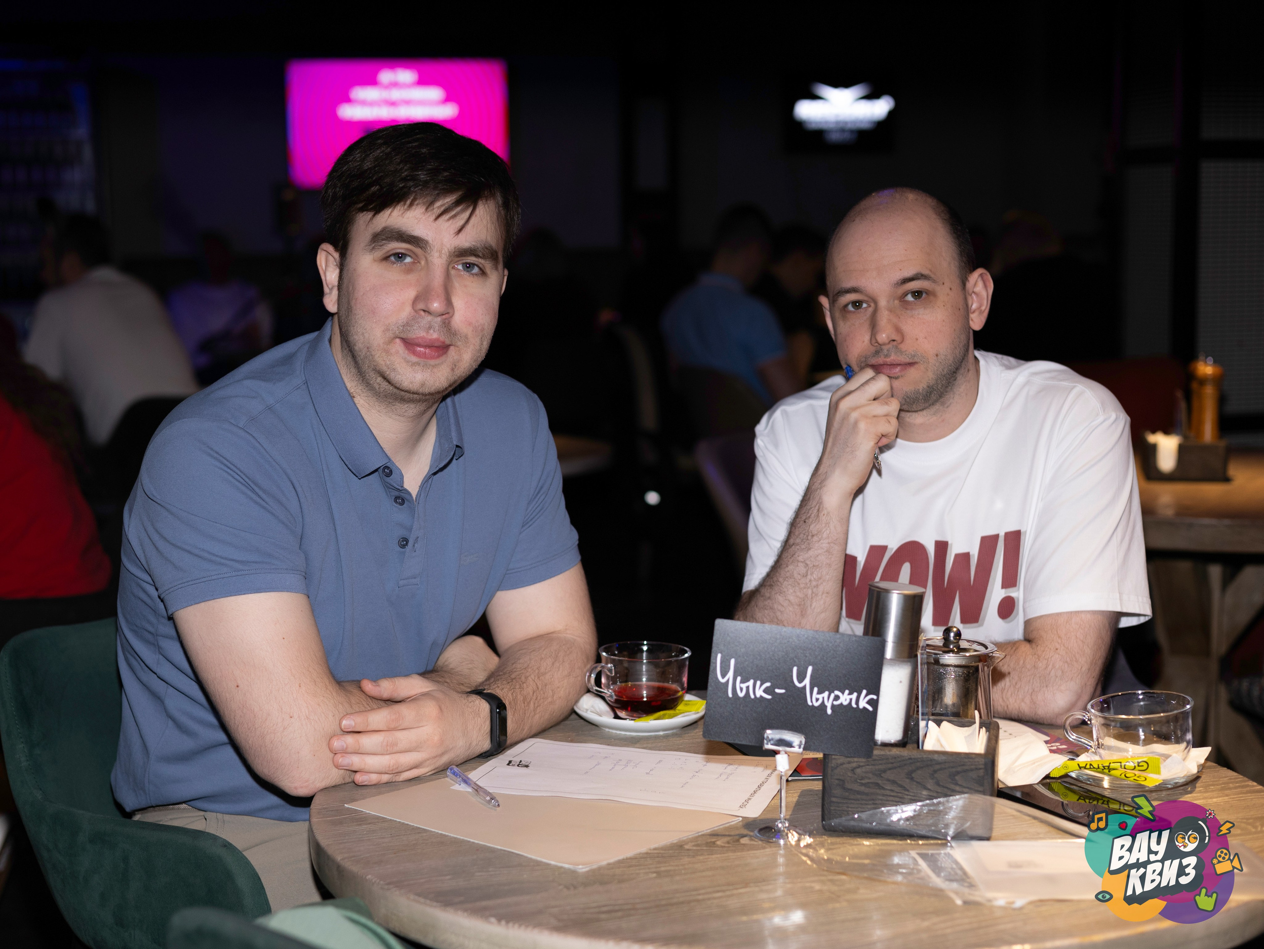 16.05.26 ВАУ КВИЗ. Фотограф Красноярск