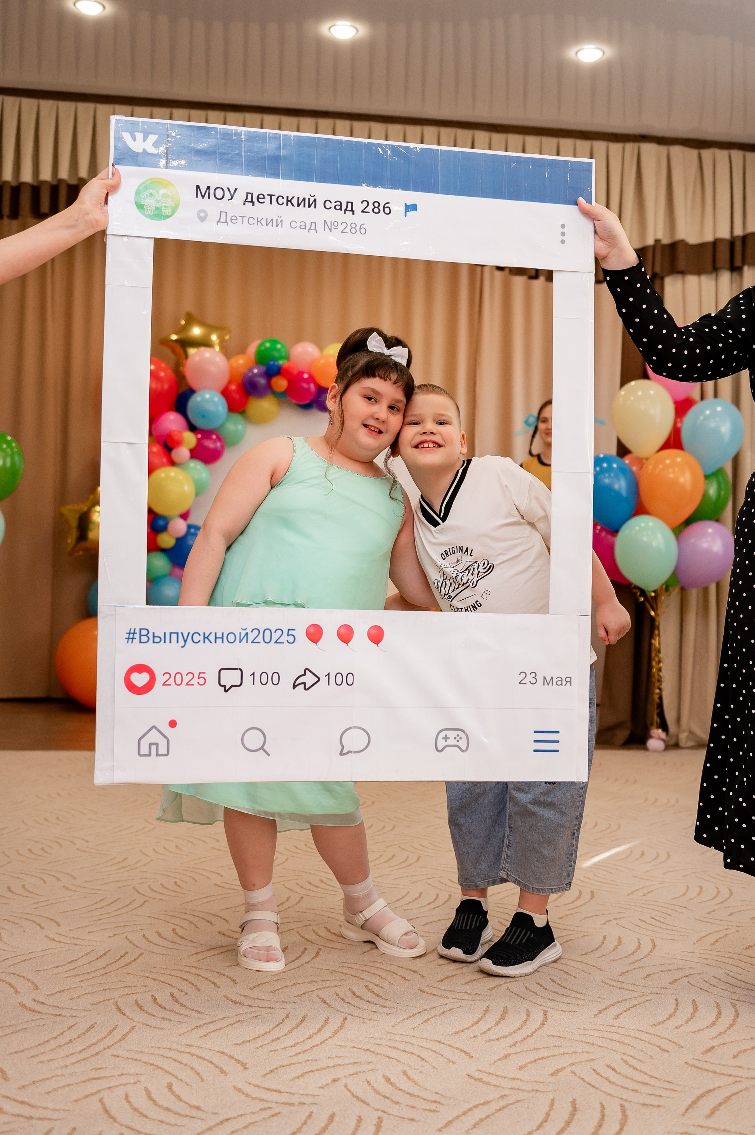 Выпускной сад 286. Фотограф Татьяна Иванчикова