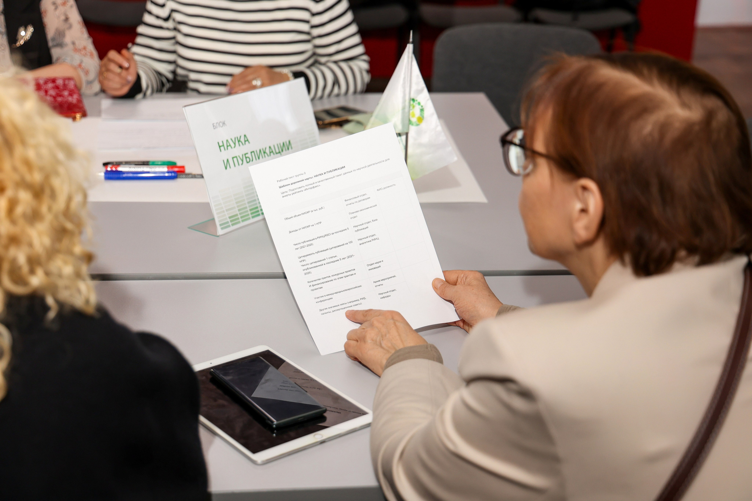 Лекционная программа. Университет Вернадского. Свадебный и Event фотограф в Москве Бажина Ирина