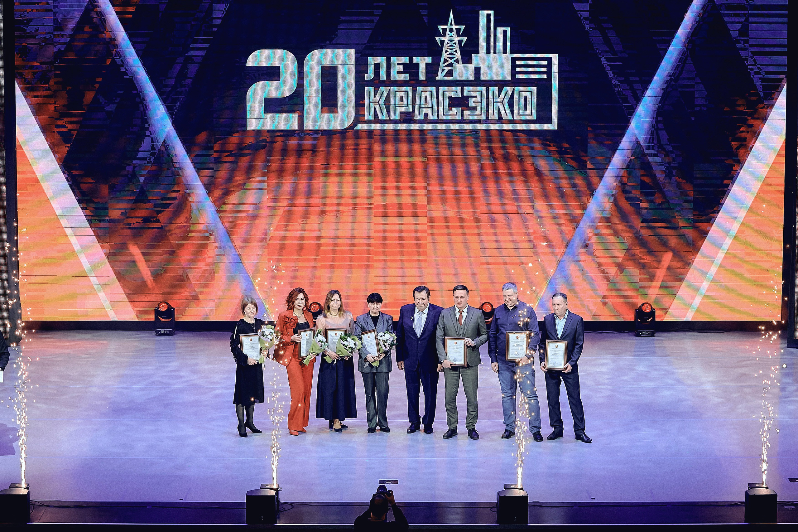 20 лет КРАСЭКО. Фотограф Яковлев Роман — Красноярск