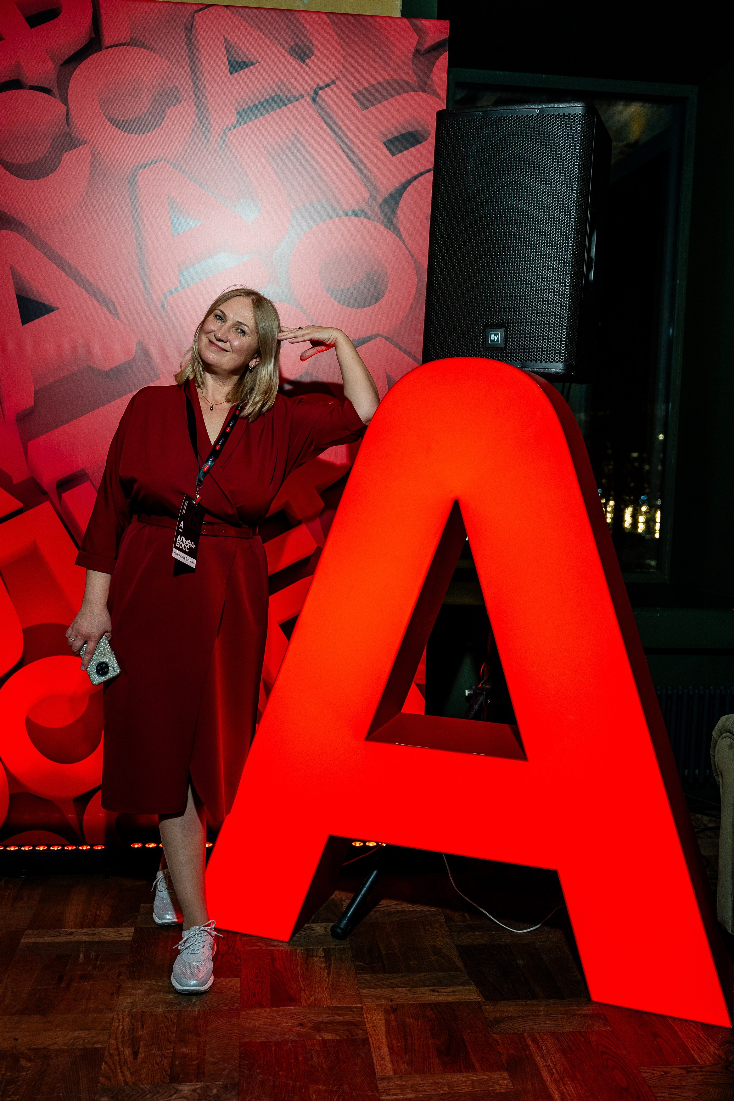 Альфа Босс. Sunnyman