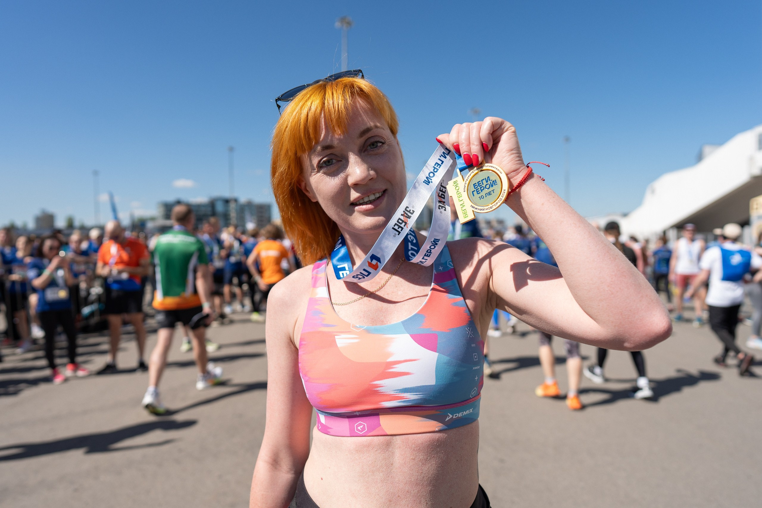 Беги Герой 2024. Sunnyman