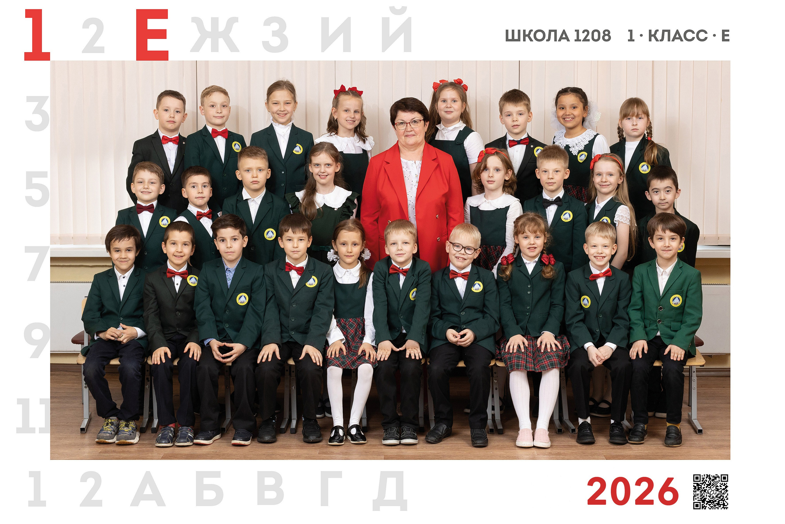 Общие фото и комплекты. Выпускные альбомы, школьные фотографии, детский сад, Москва и Московская область