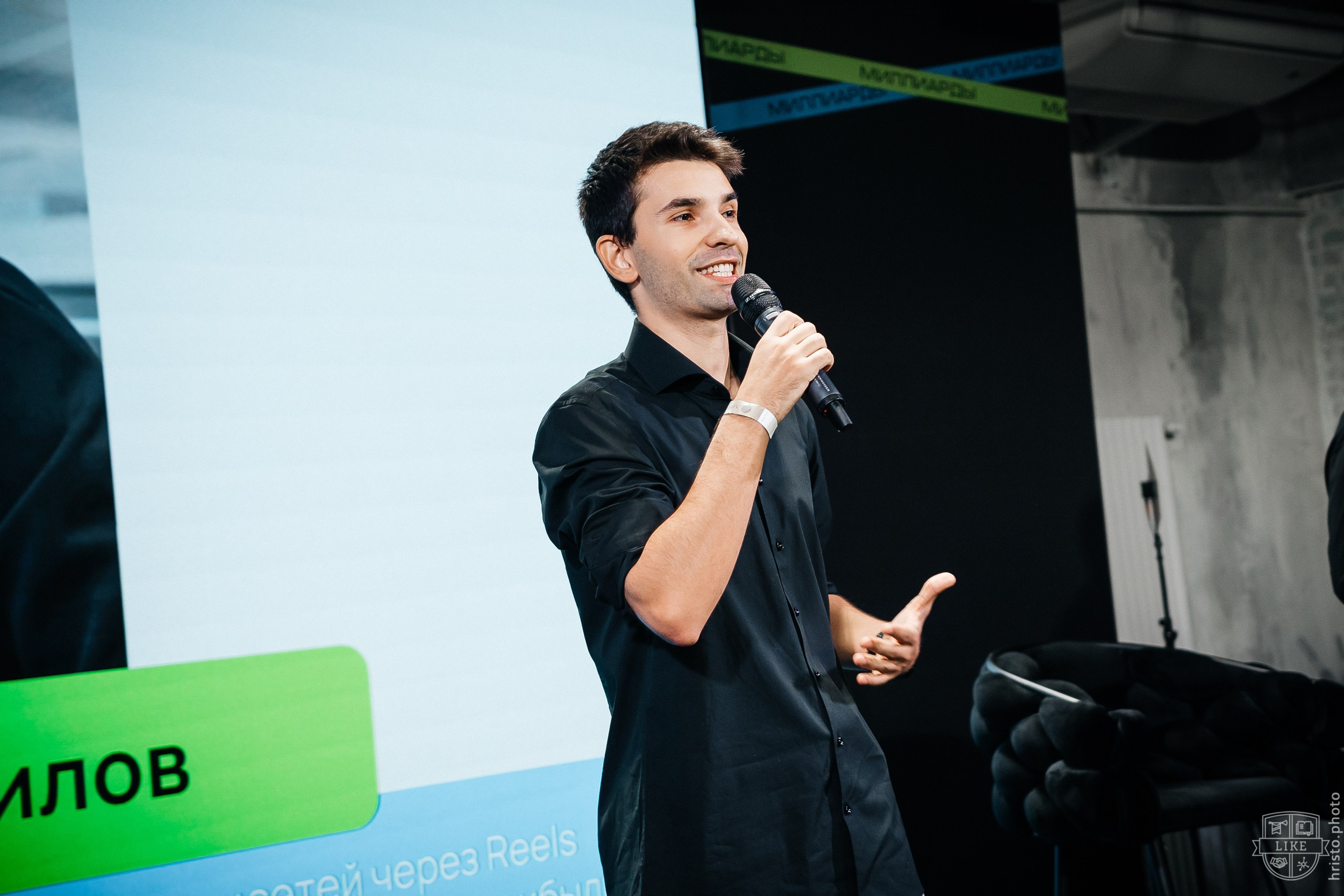 Миллиарды. Христолюбов Евгений Фотограф Москва