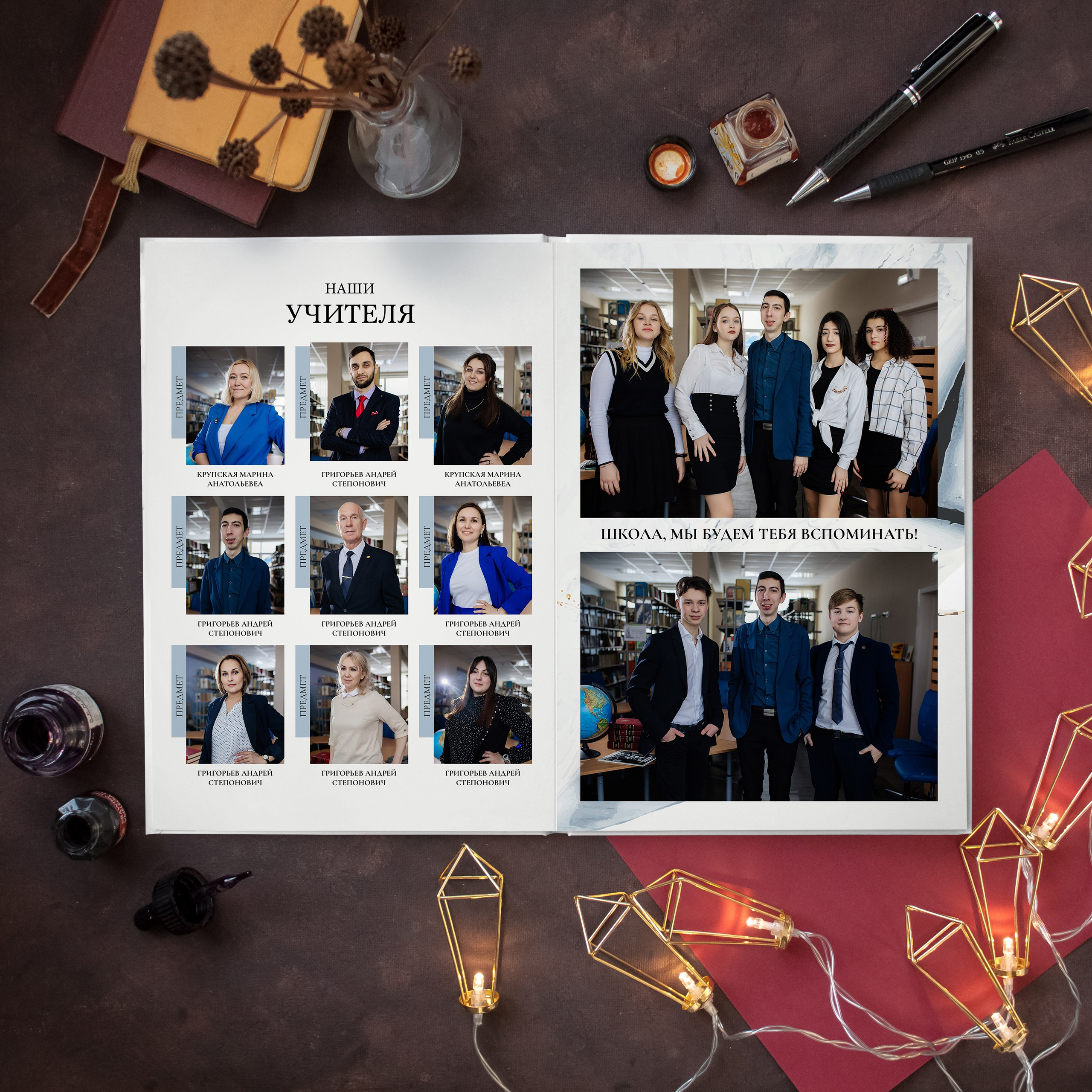 Выпускные классы. Семейный фотограф в Москве. Дарья Долгих