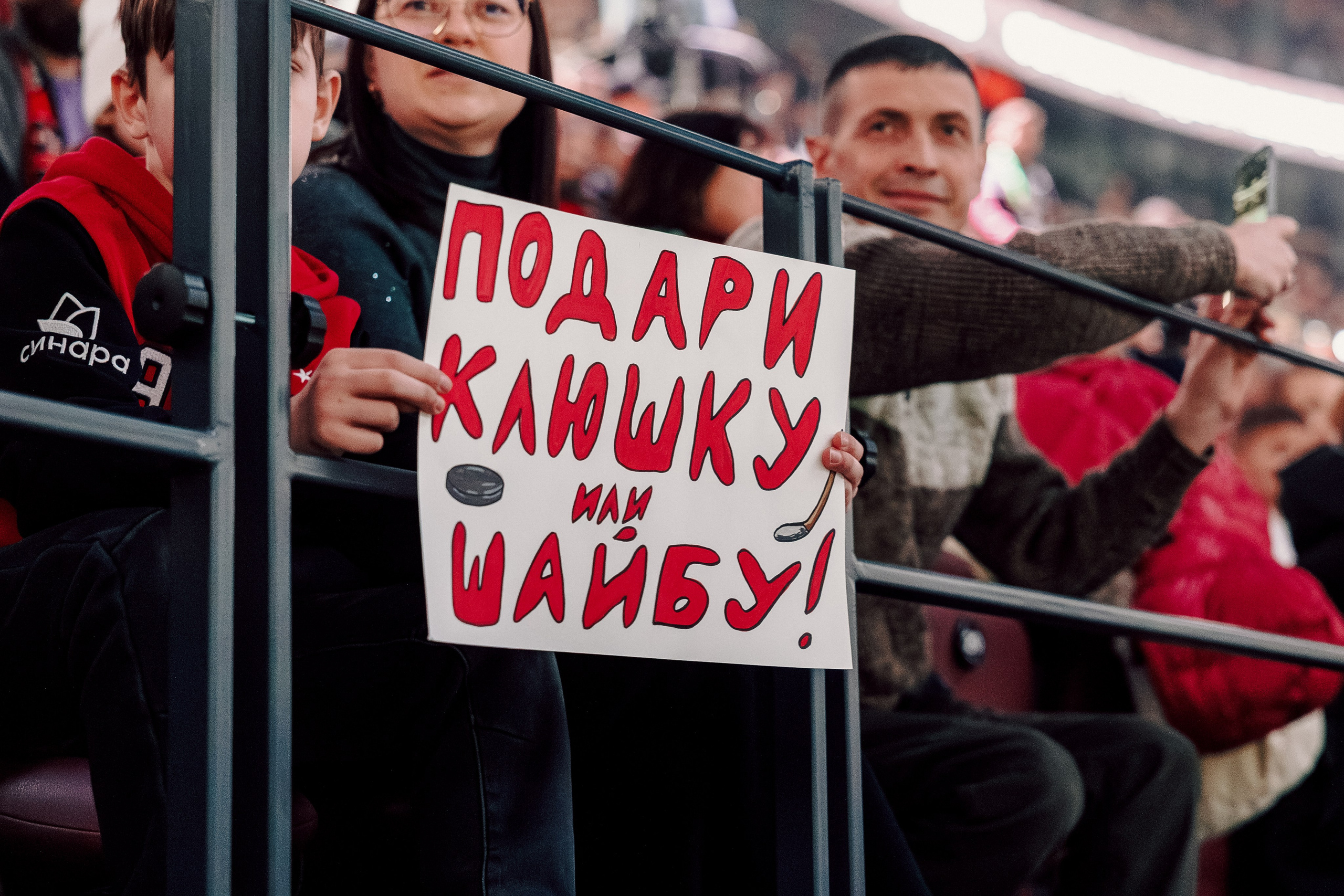 Fonbet All Star Week x Яндекс Маркет. Лёшка Варзегов — фотограф