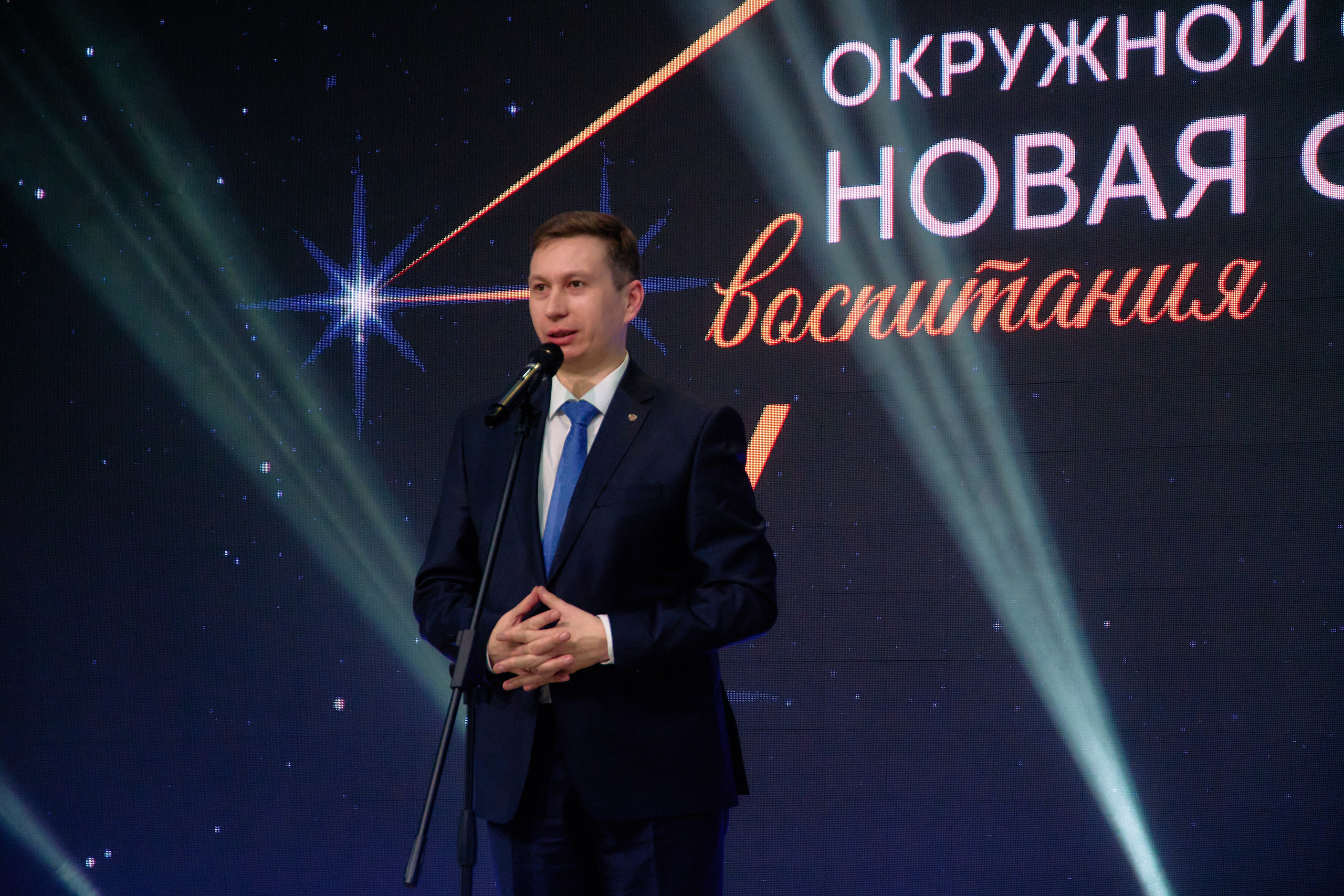 Закрытие окружного форума «Новая философия воспитания» — ОЦ5. ЦАРЕВ ДМИТРИЙ — ФОТОГРАФ ЧЕЛЯБИНСК