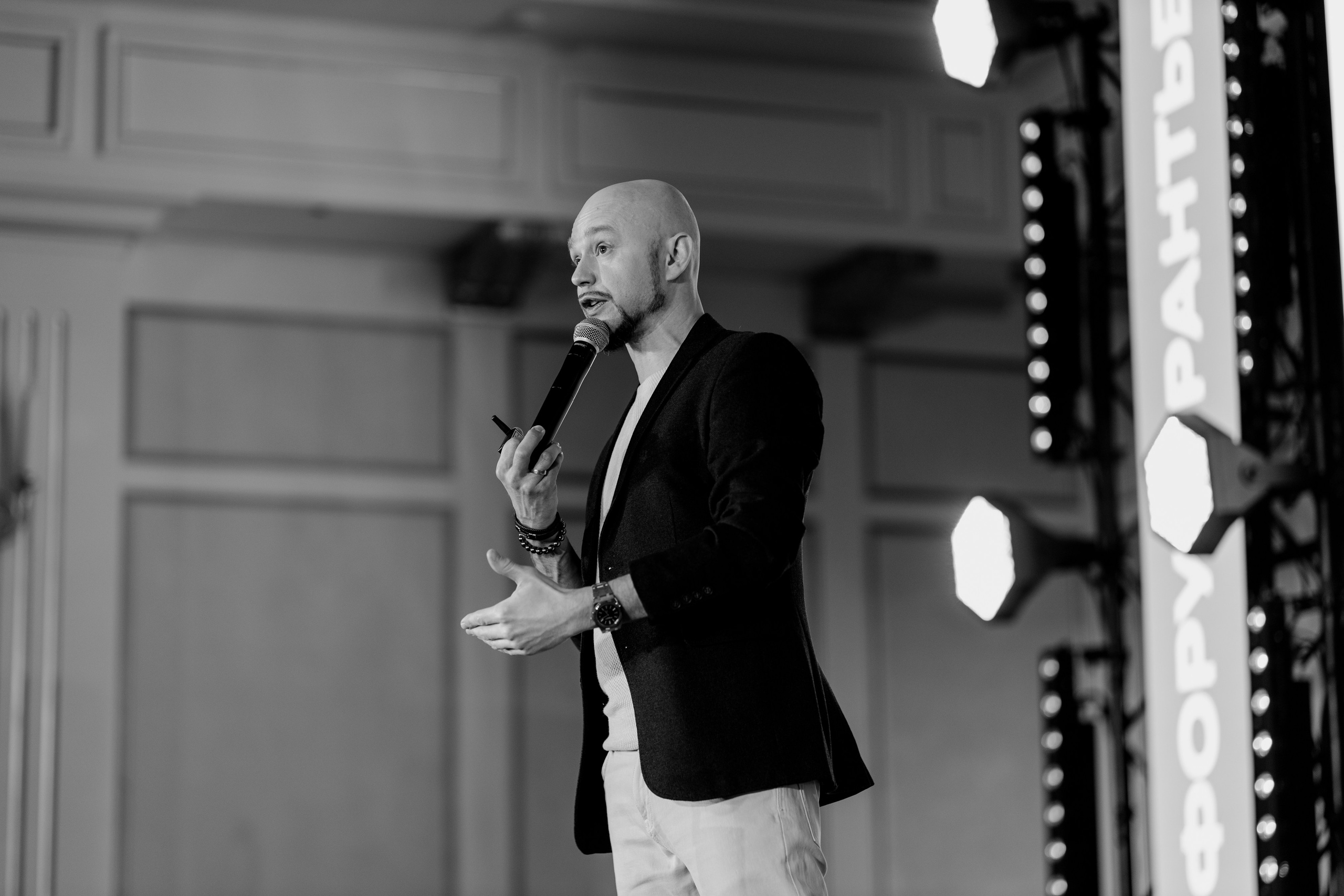 Рантье. Ежегодный форум. Фотограф Илья Чернов