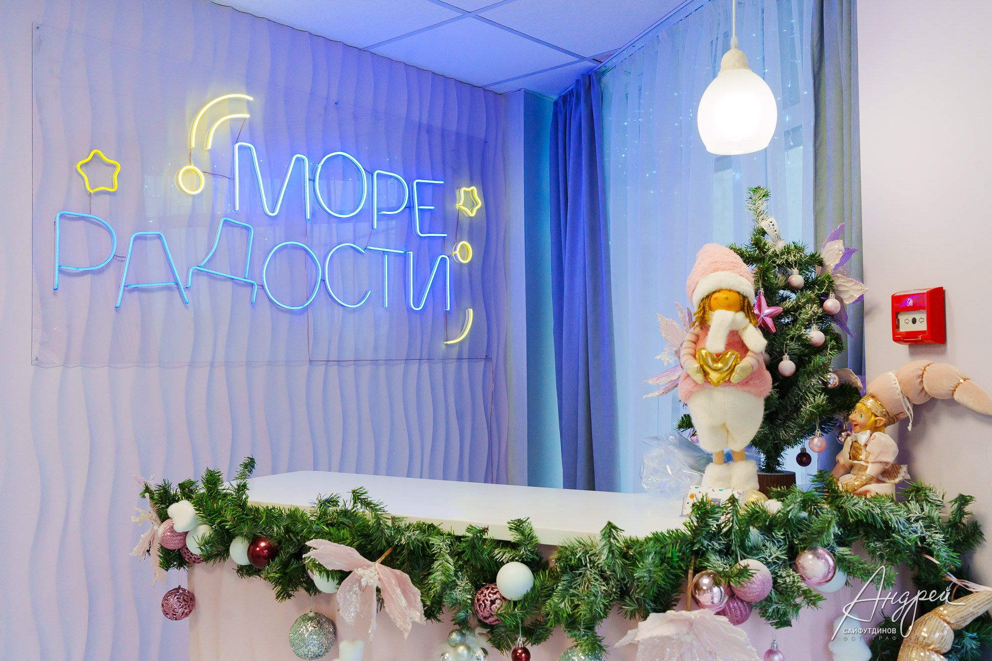 День рождения Мии. Свадебный и семейный фотограф в Ростове-на-Дону. Андрей Сайфутдинов