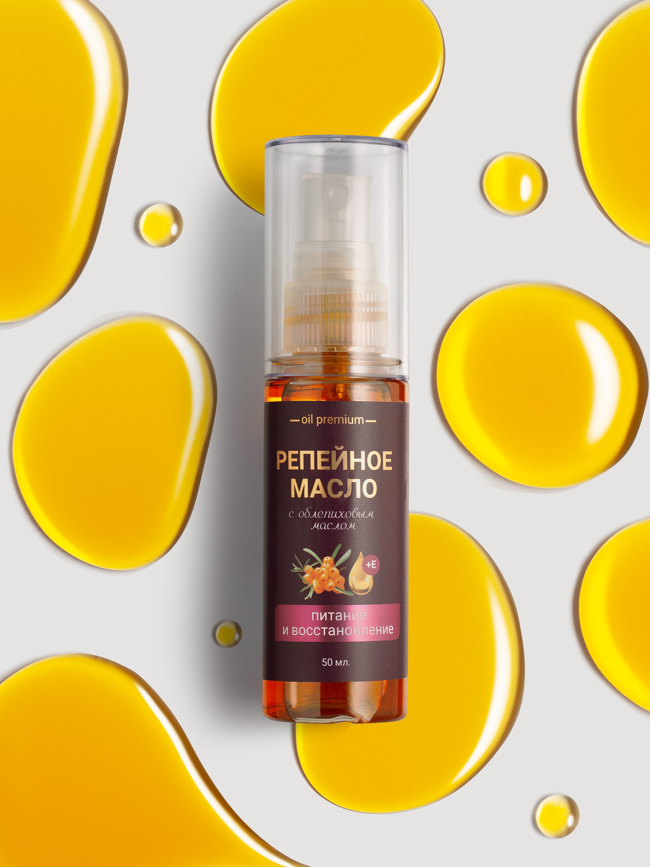 масло, крем, средство для волос, косметика, производство, выход на маркетплейсы, предметная фотосъемка каталога, предметный фотограф Барнаул, барнаул Фото для сайта, съемка каталога, фото для презентации, съемка товара,фотосъемка , предметный фотограф, косметика барнаул ,алтайский край, производство косметики для мп, маркетплейсы, фото для маркетплейсов, фотограф, контрактное производство,