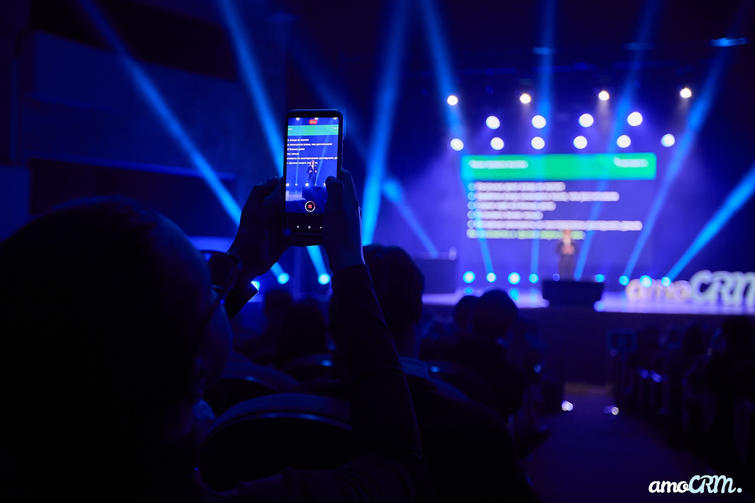 CRM Days от AmoCRM. Фотограф Валерий Сабрам