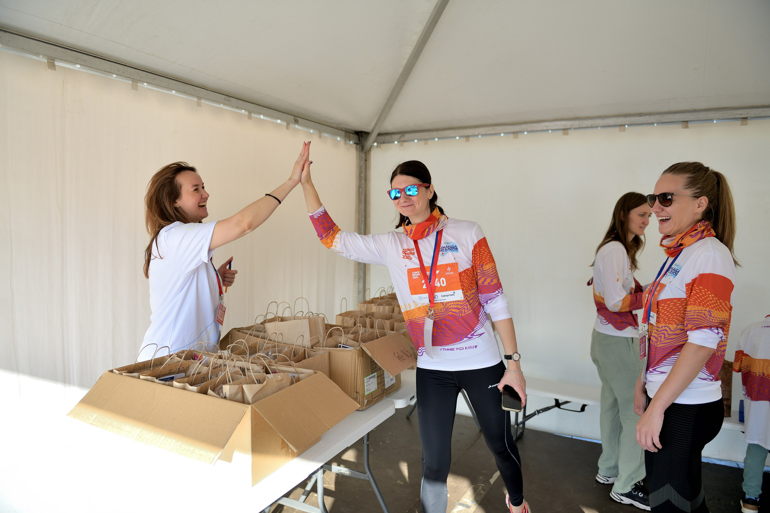 Спортивные мероприятия