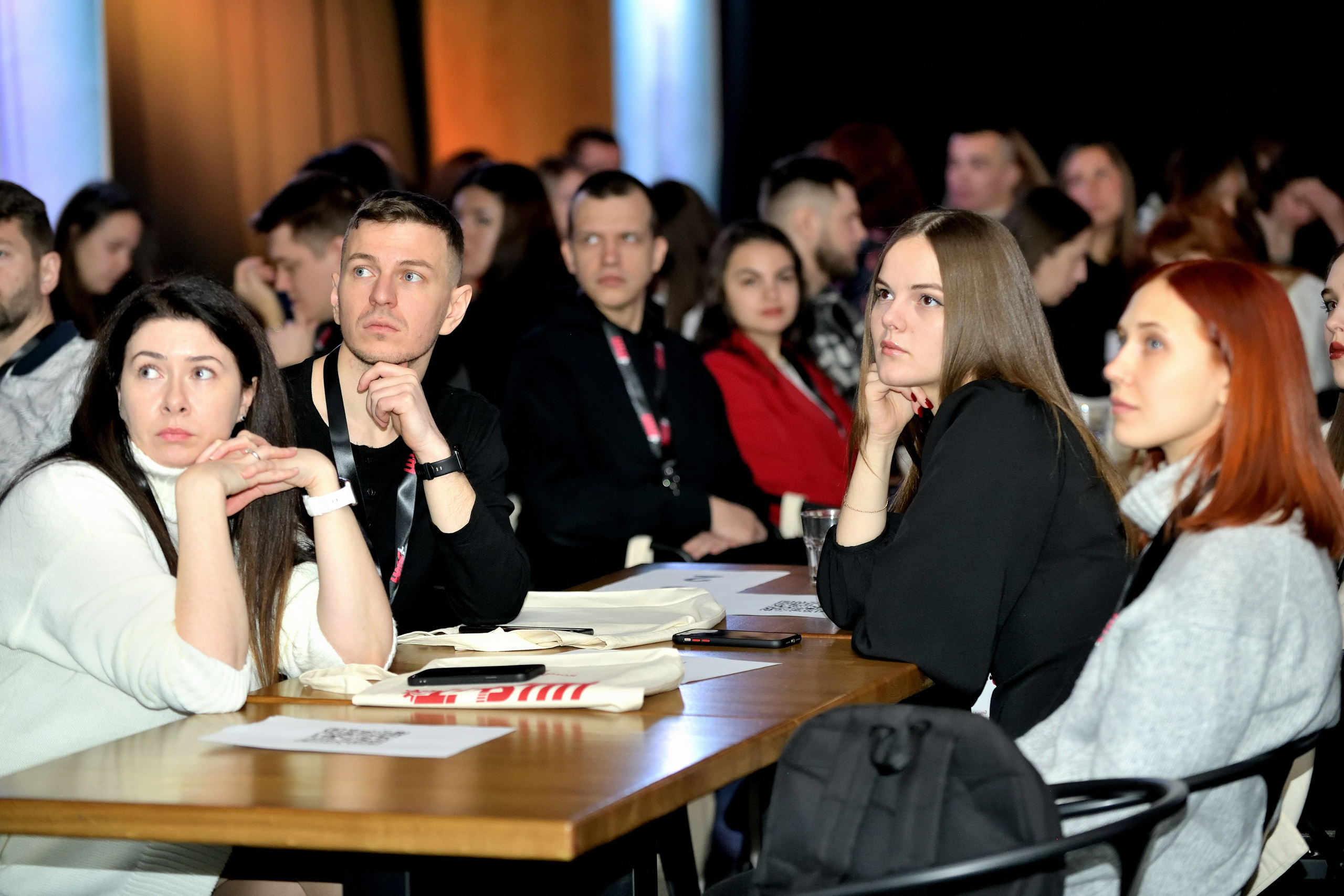 "Конференция IT - компании".