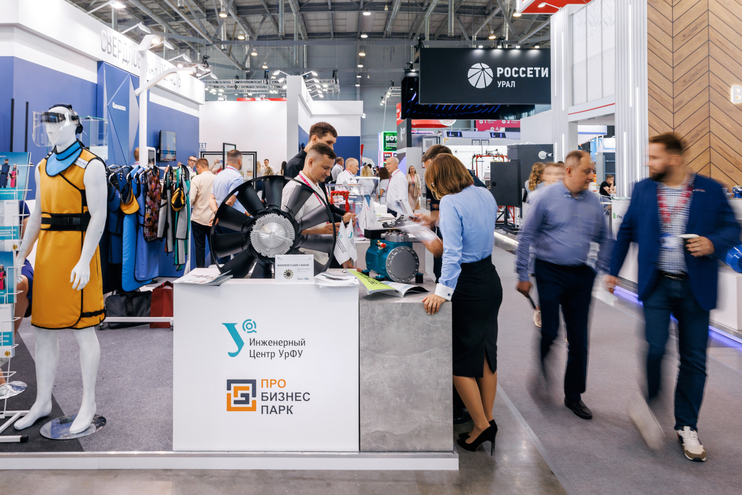 ПБП. Иннопром 2024. Фотограф Виталий Хайлов, Екатеринбург