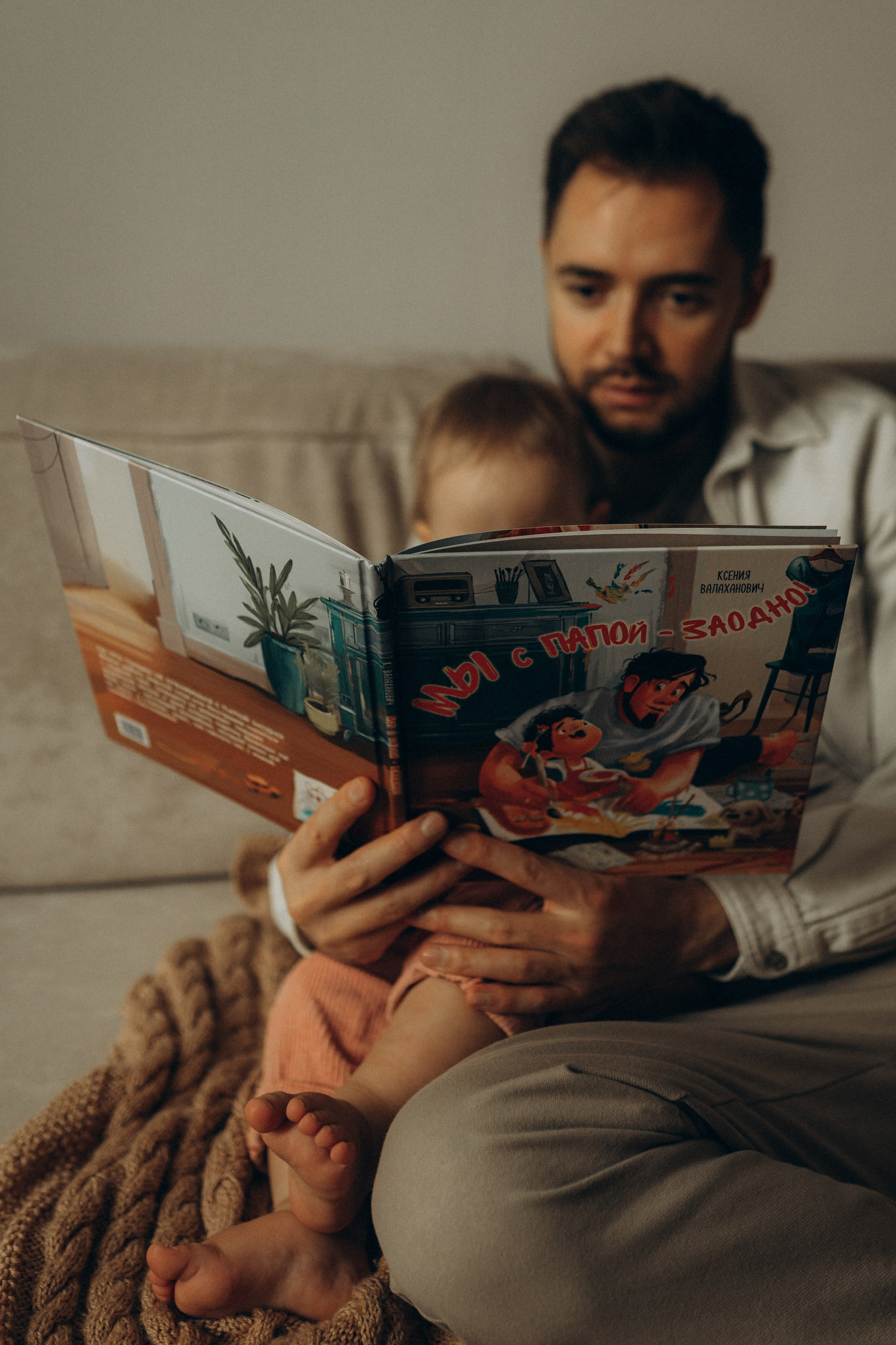 Таня, Руслан и Нина. Семейный lifestyle фотограф в Москве Рената Рафикова