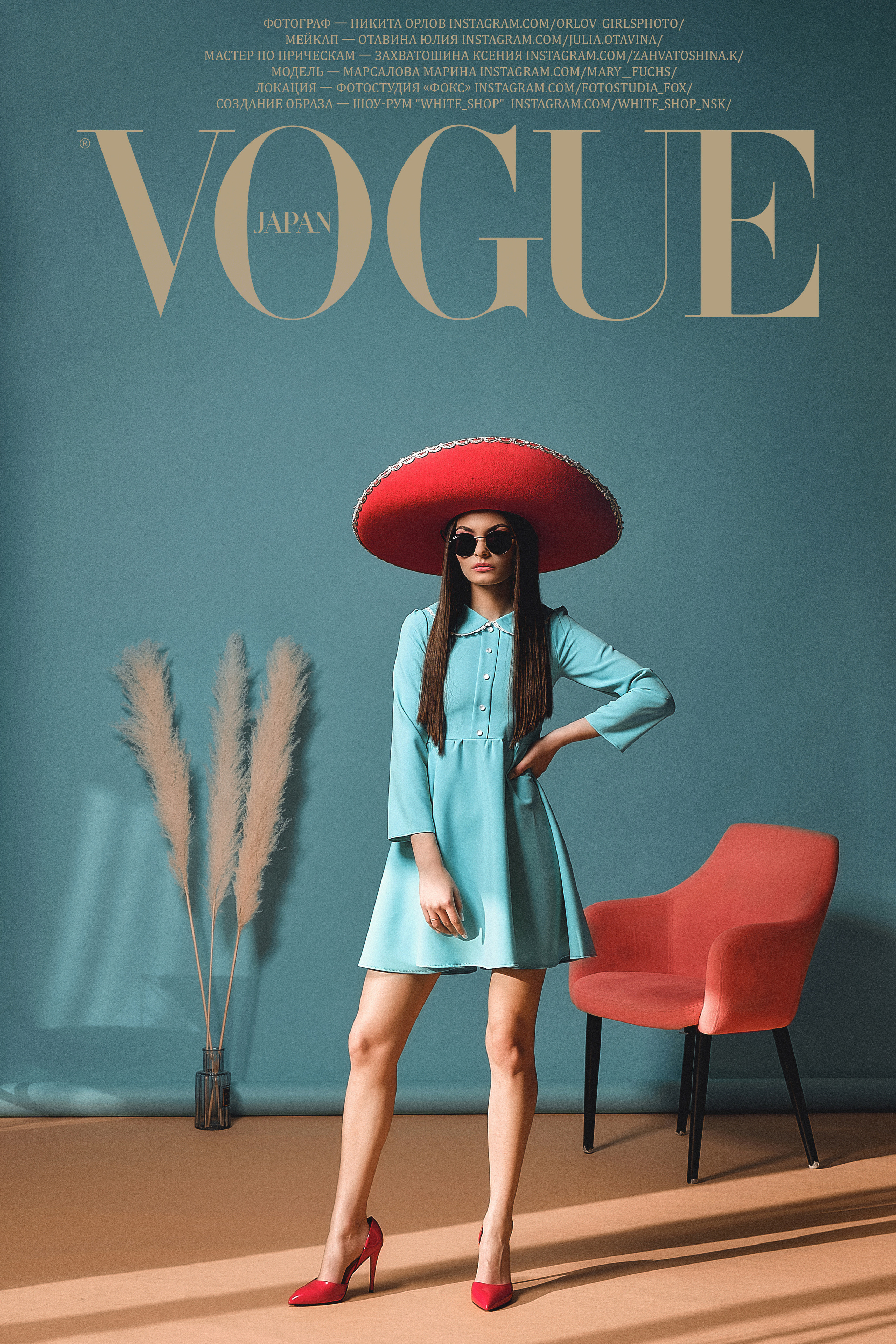 Съемка VOGUE марина «фотостудия FOX». Свадебный и портретный фотограф Орлов Никита