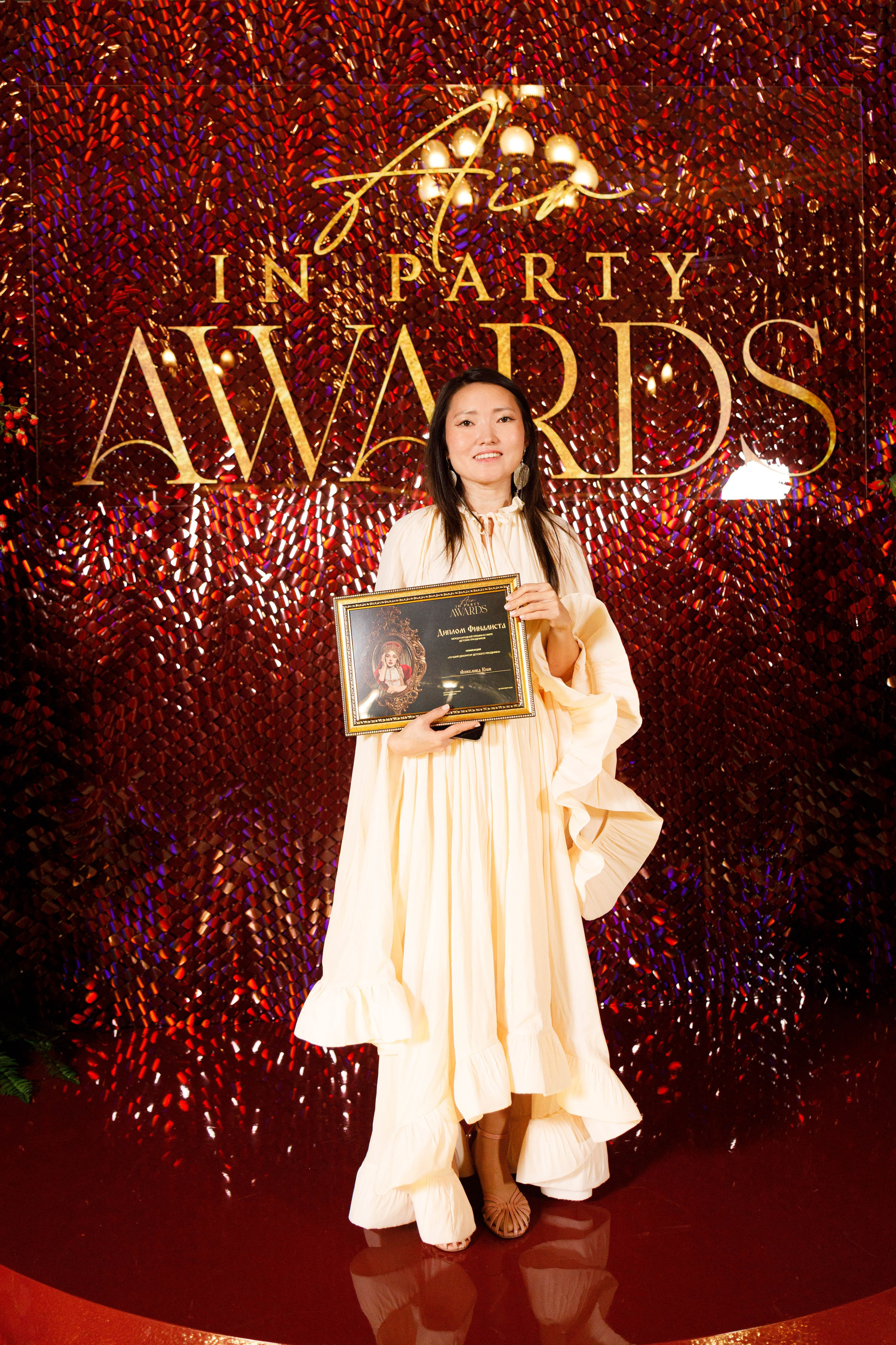 Премия AIR IN PARTY AWARDS. Свадебный фотограф. Москва и Московская Область