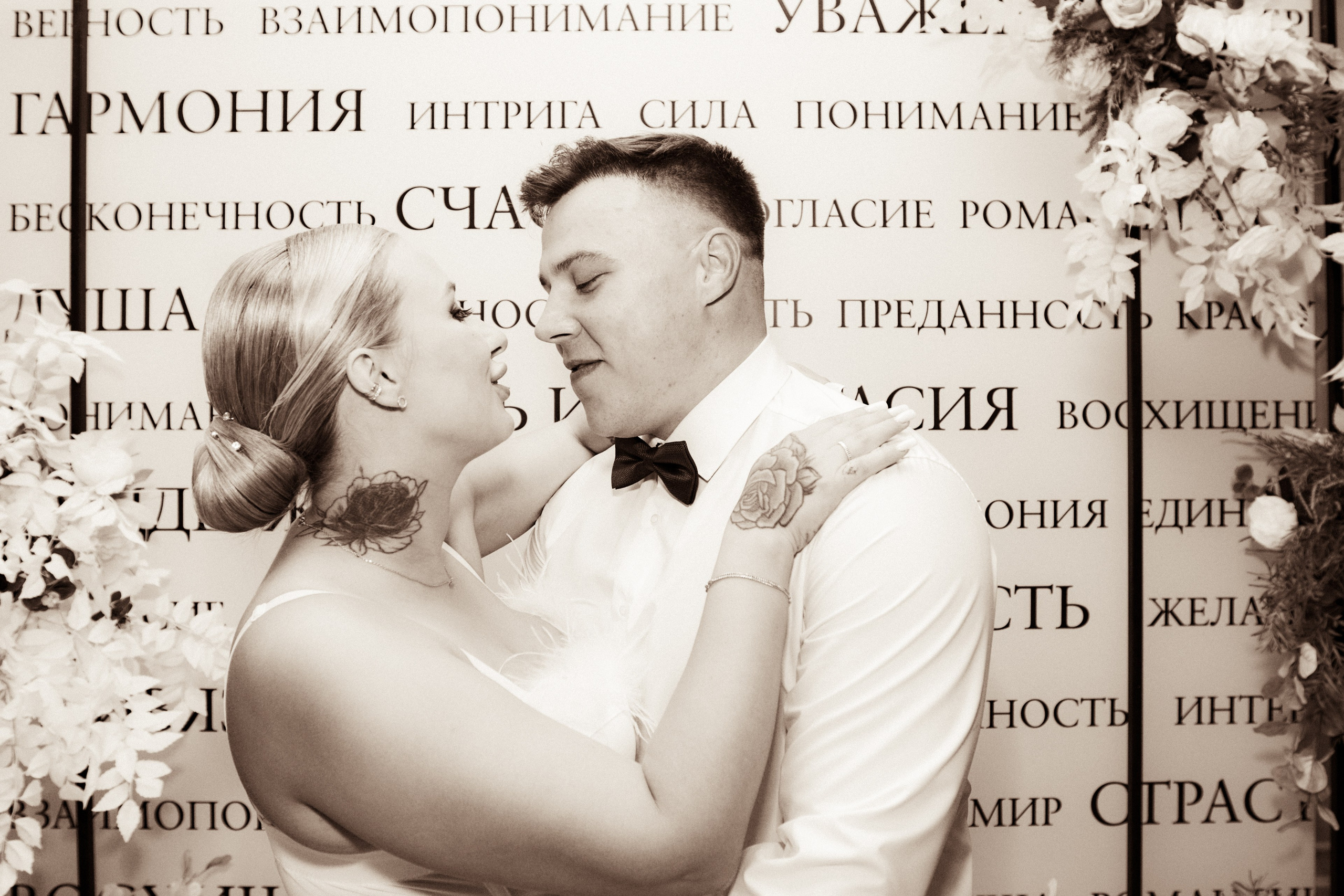 Свадебный альбом. Свадебный и репортажный фотограф в Екатеринбурге Максим Вакс