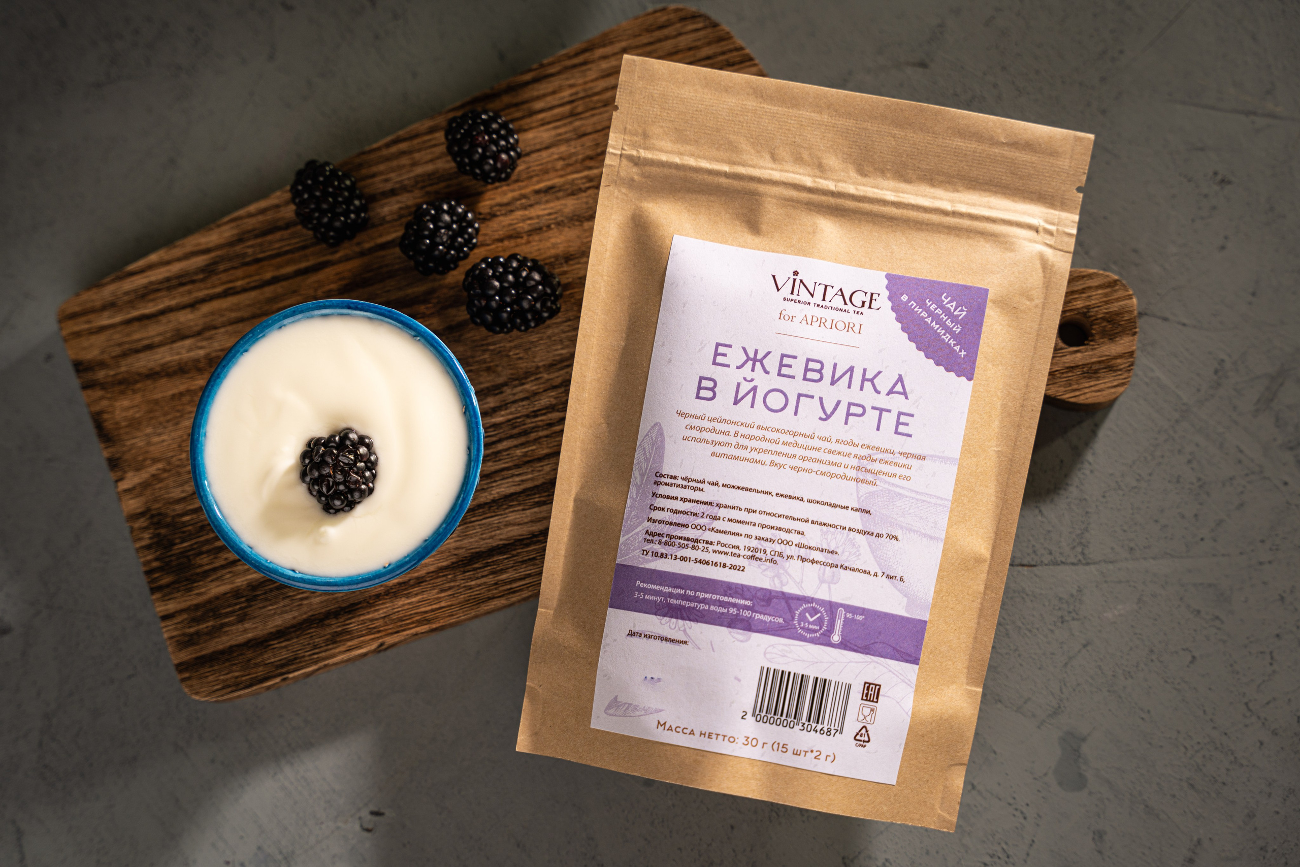 Фуд фото и портреты профессионалов  фуд индустрии. Сергей Гаврилов, фотограф