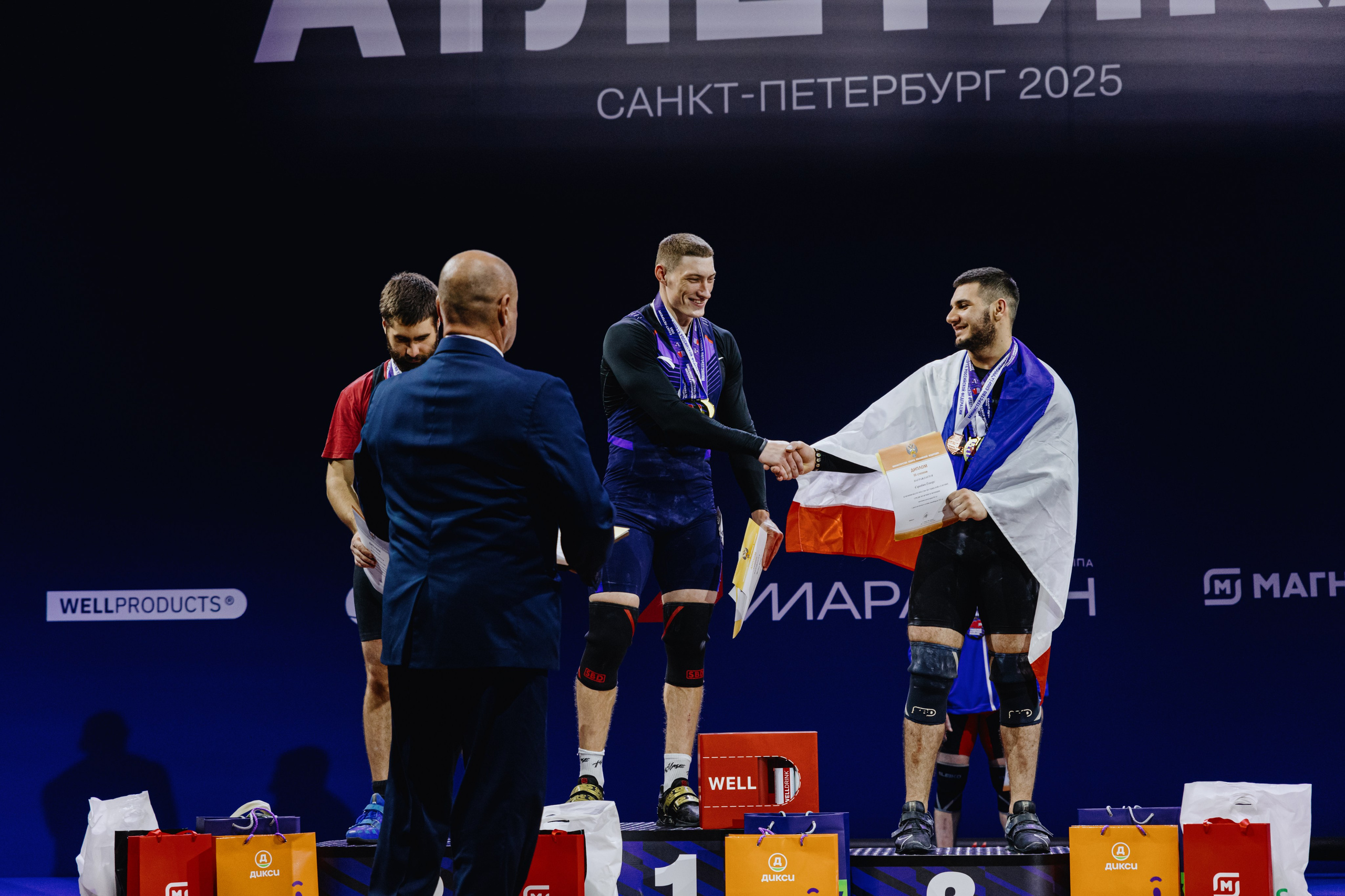 Чемпионат России по тяжелой атлетике 2025. Фотограф в Москве и Санкт-Петербурге Дарина