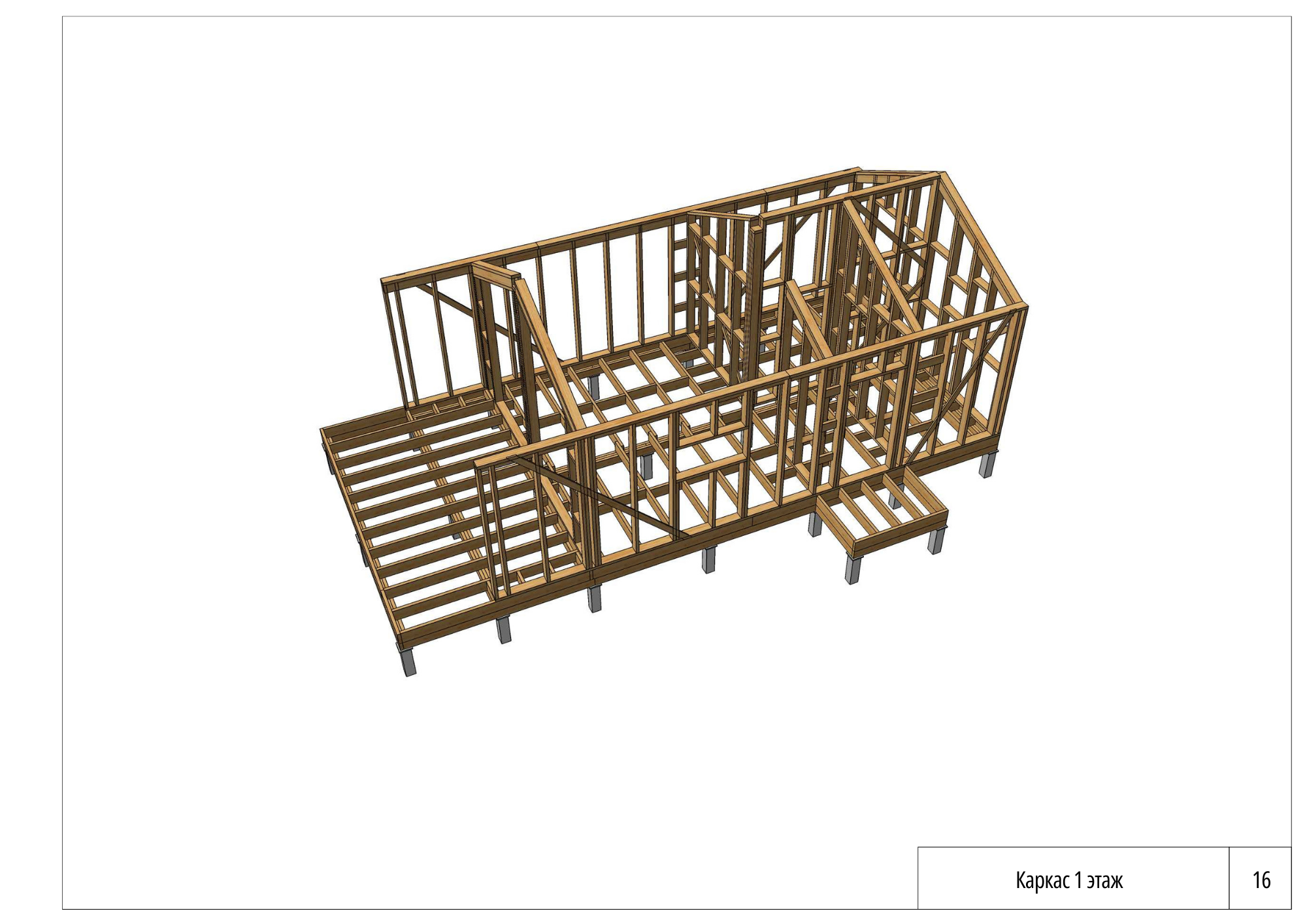 Барнхаус. Das House