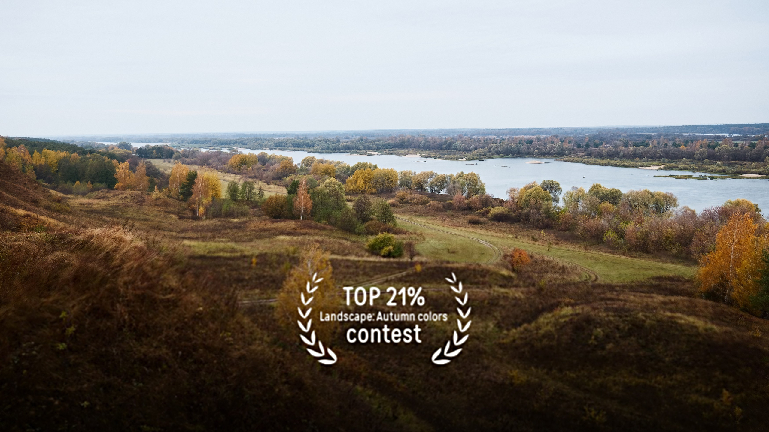 Фото тематического конкурса 35 awards Пейзаж краски осени фотограф Колышева Виктория