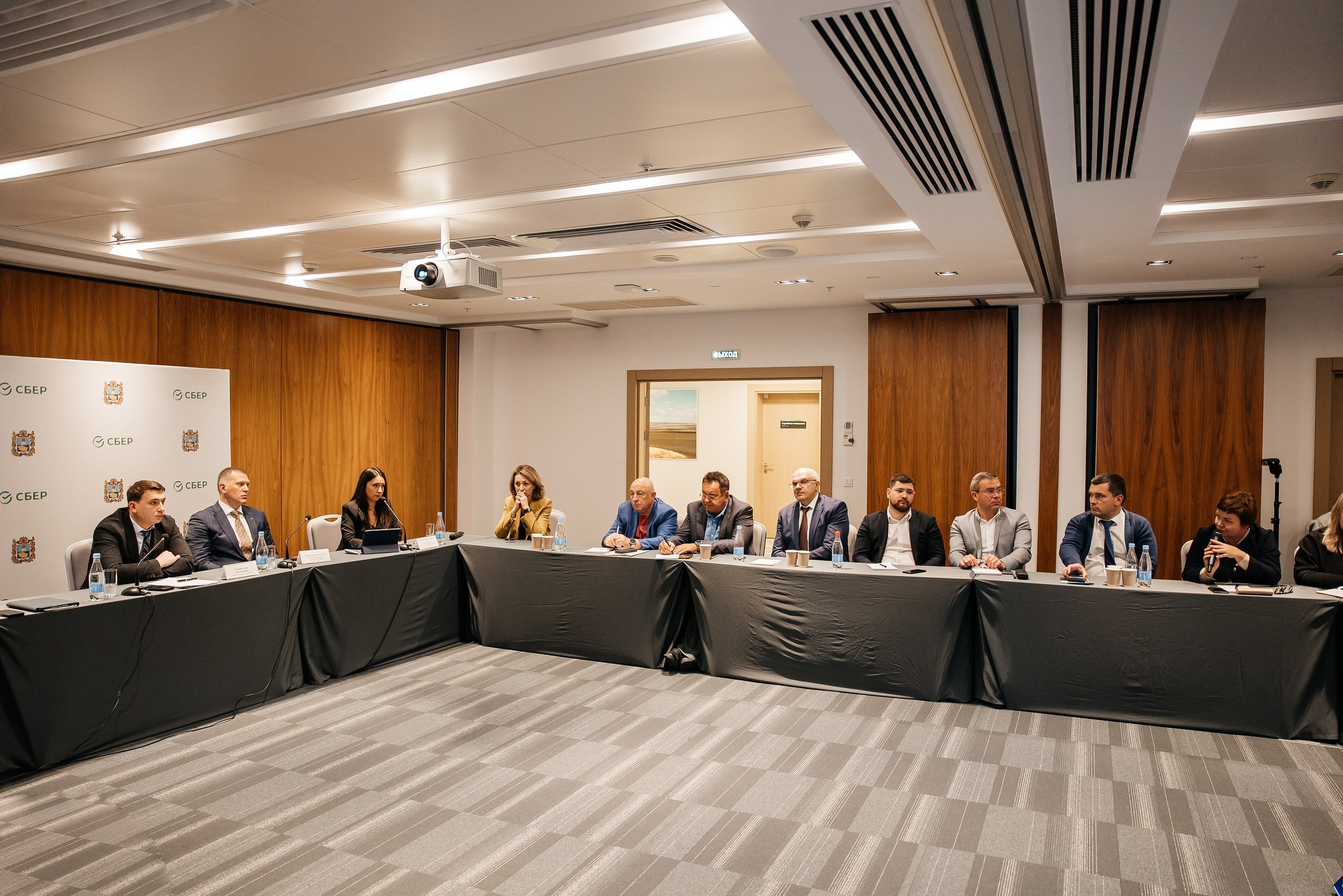 Сбербанк Конференция. Самый свадебный фотограф