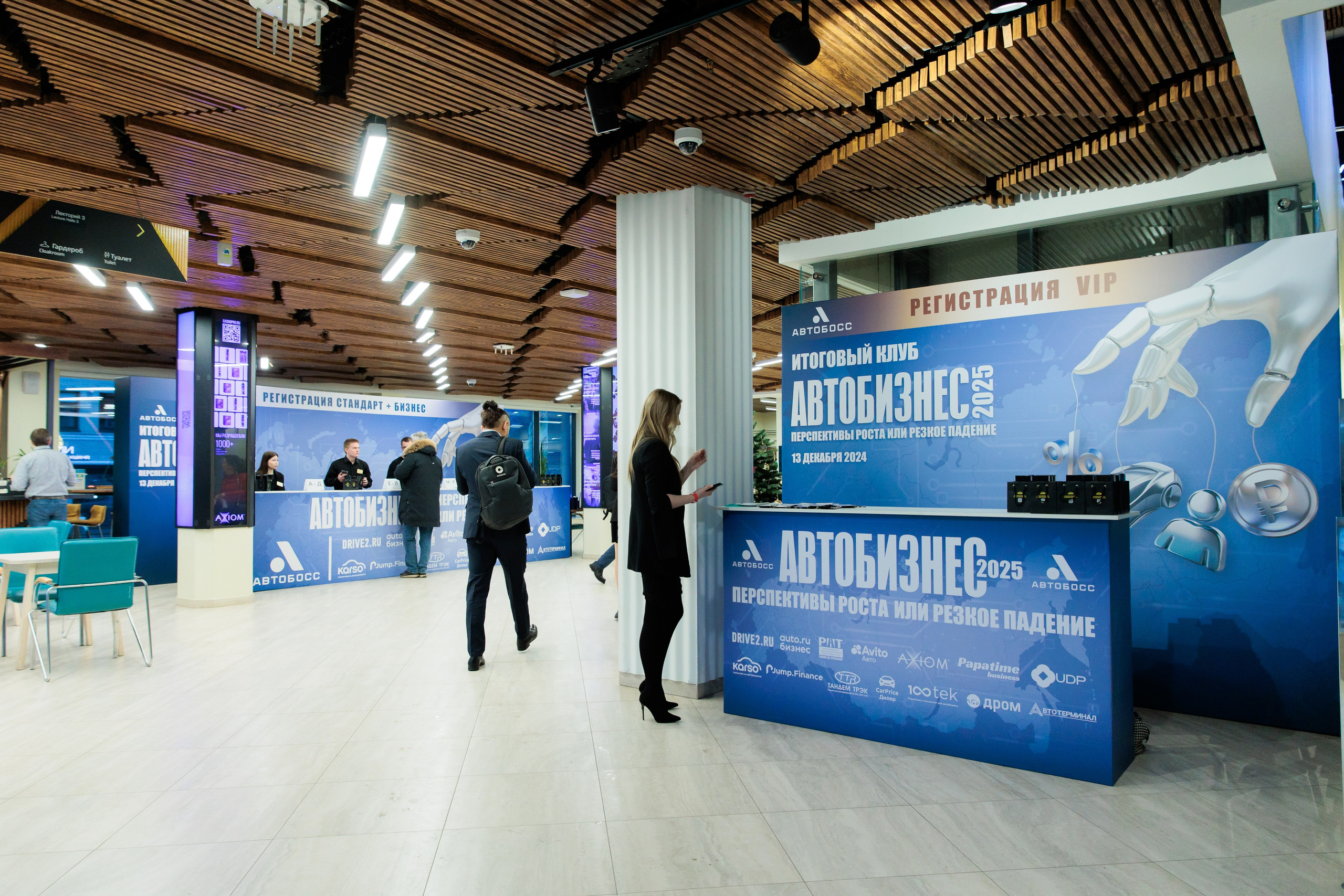Форум «АВТОБОСС». Фотограф в Москве Даша Зуева