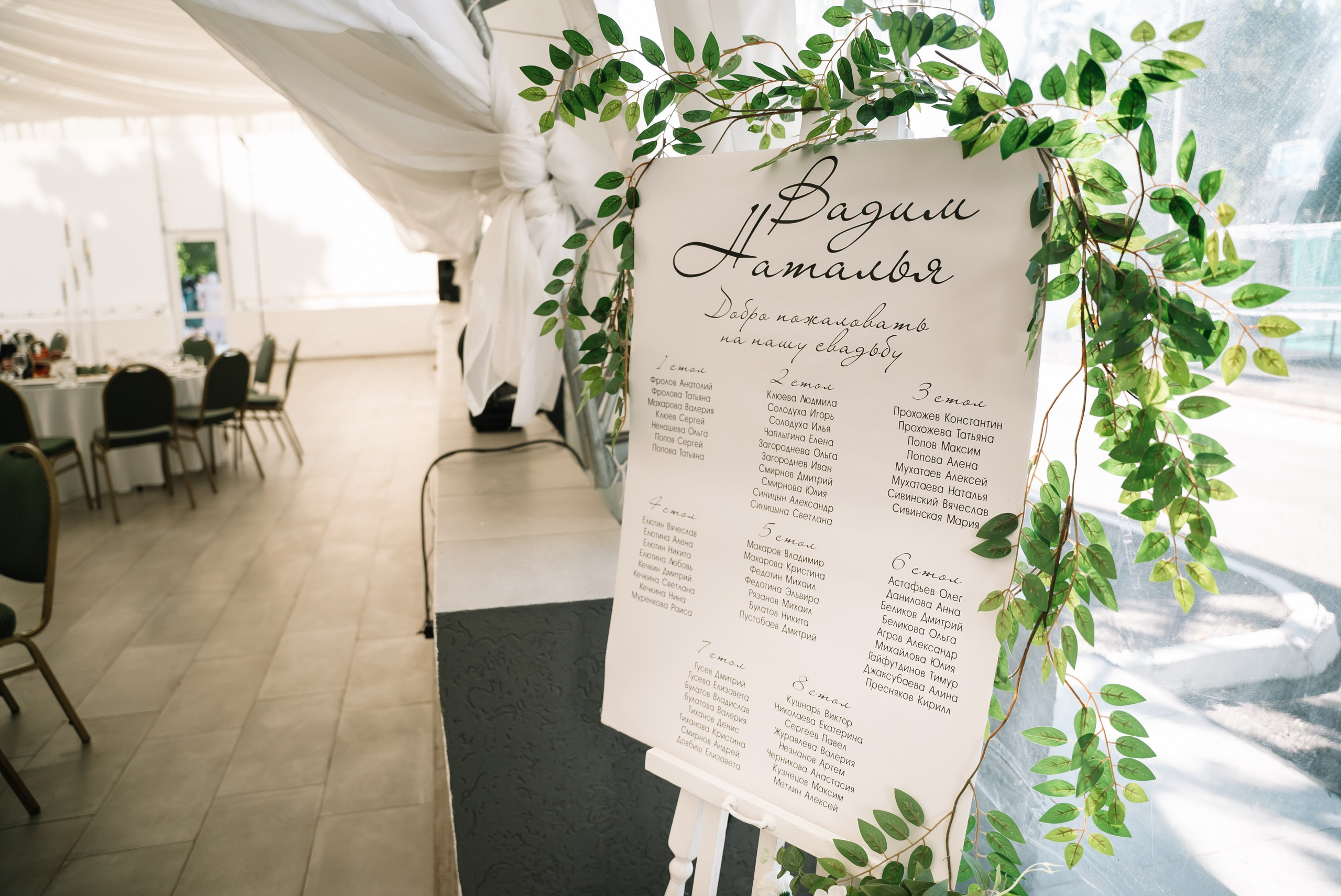 Вадим и Наталья. Свадебный фотограф в Самаре Анна Ковалева