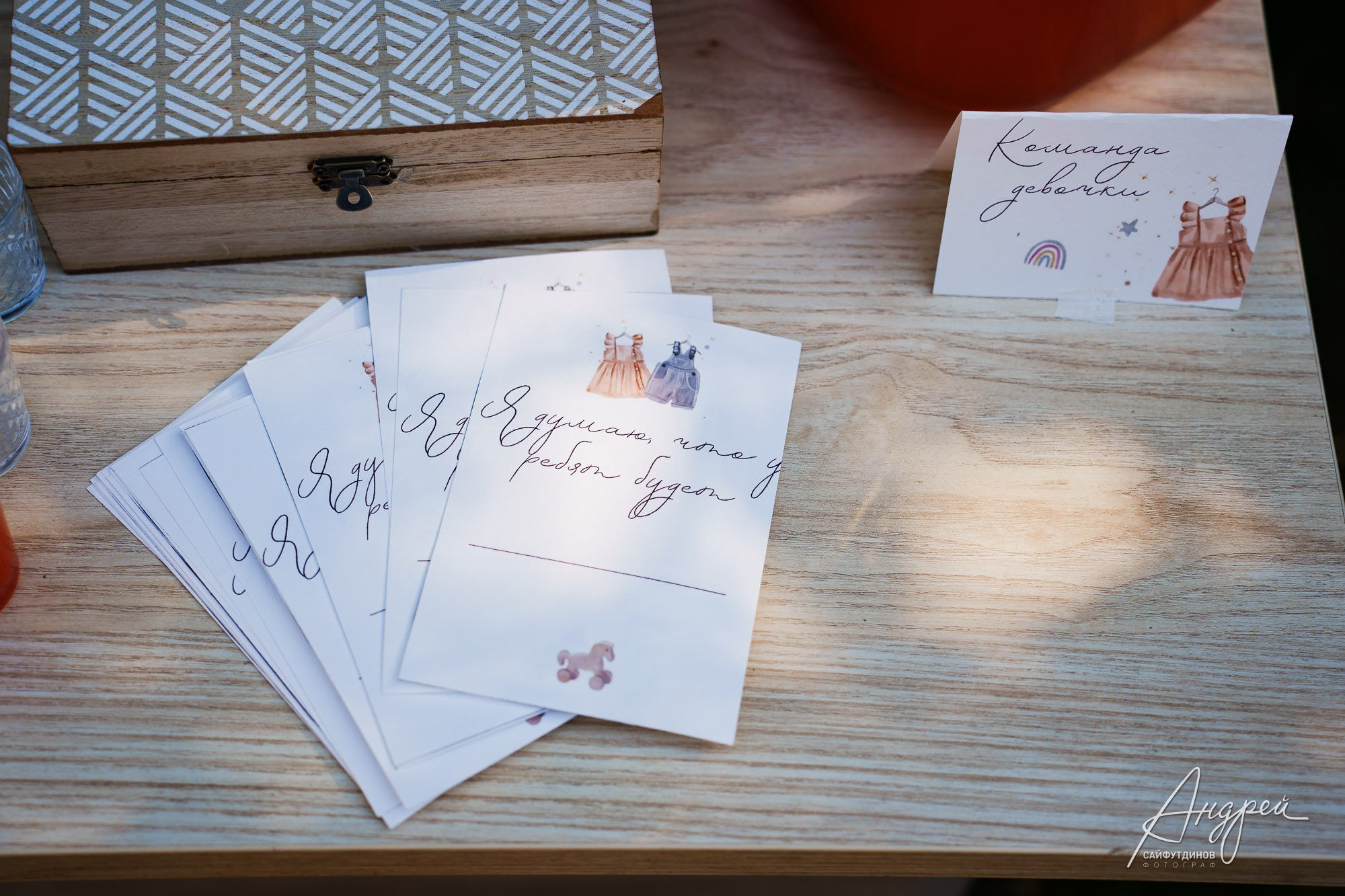 Гендер пати: Мальчик или Девочка?. Свадебный и семейный фотограф в Ростове-на-Дону. Андрей Сайфутдинов