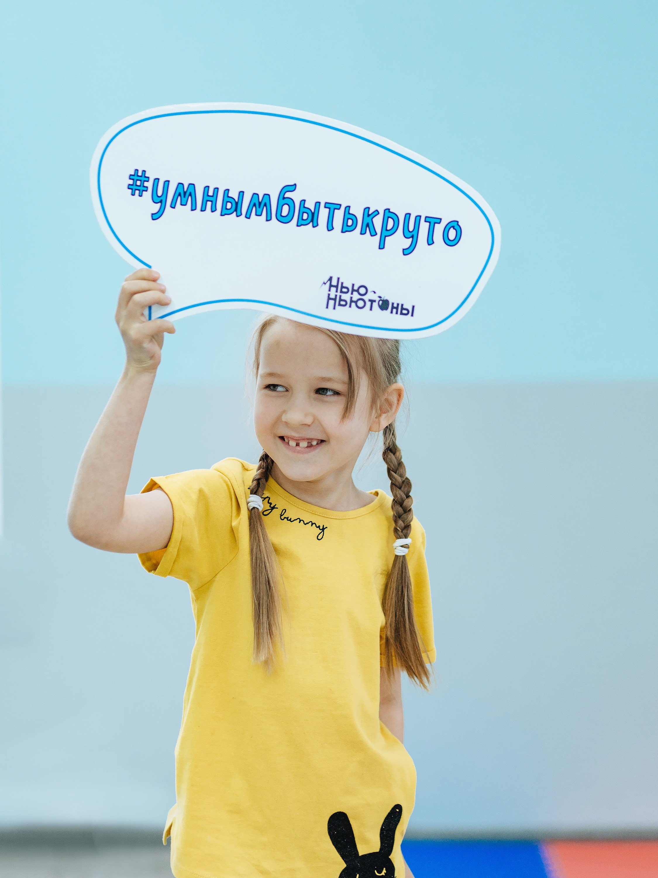 Контент-фотосессия для школы детского развития. Фотограф Москва и Московская область