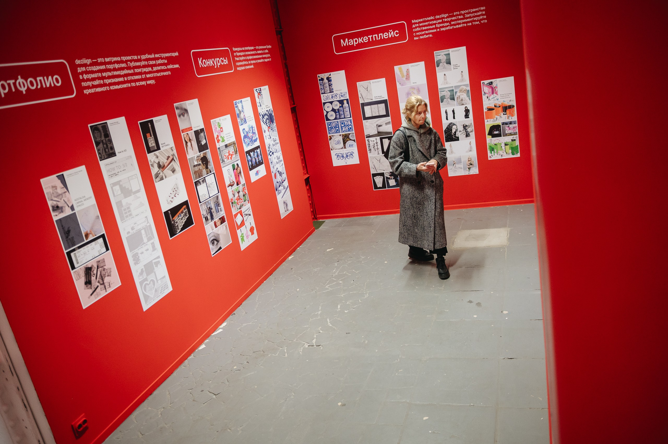 ДЕЗИГН¡¡¡. Даниил Сергеев: репортажный фотограф