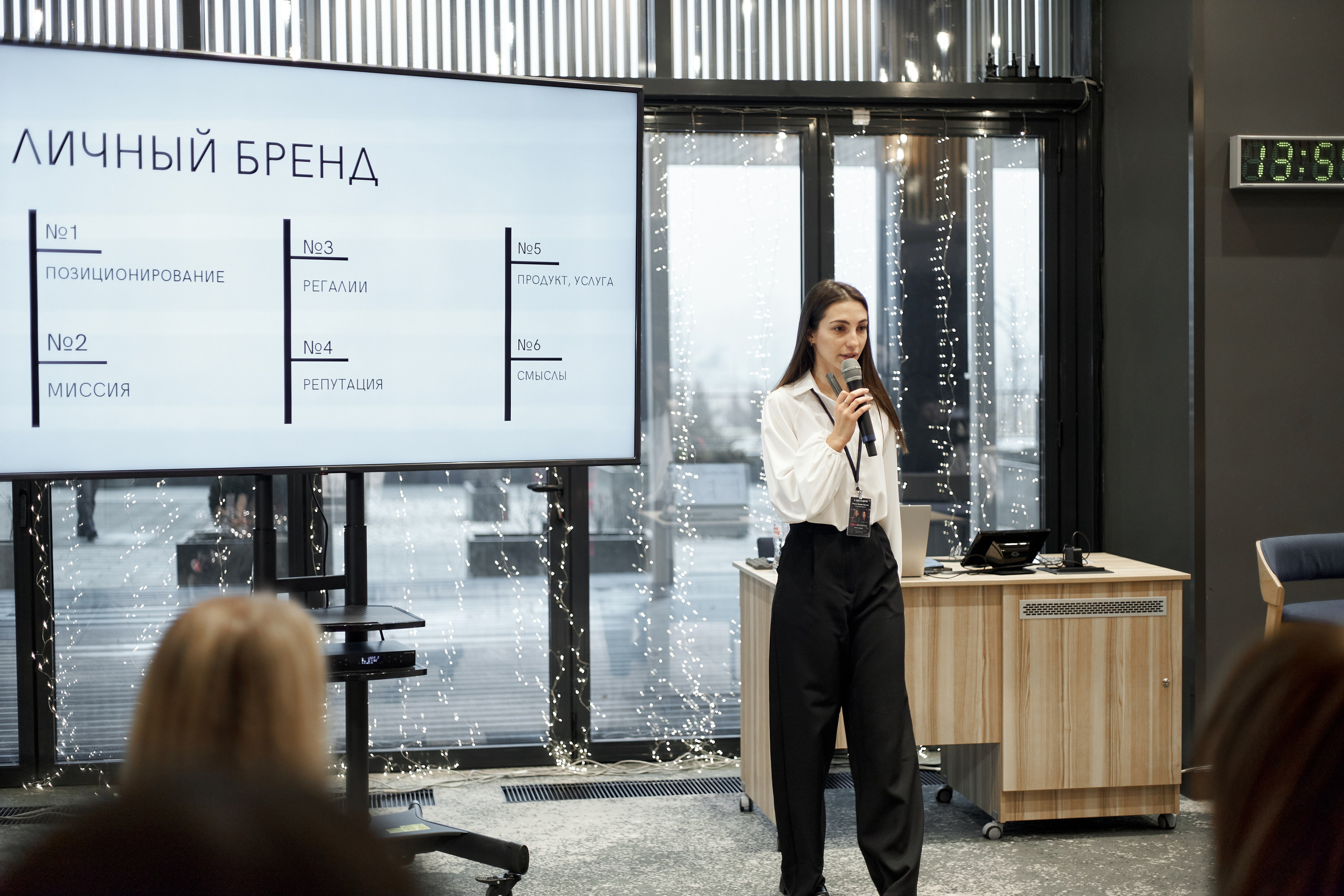 Бизнес-форума клуба Allure: как это было. Любовь Юсупова. Фотограф