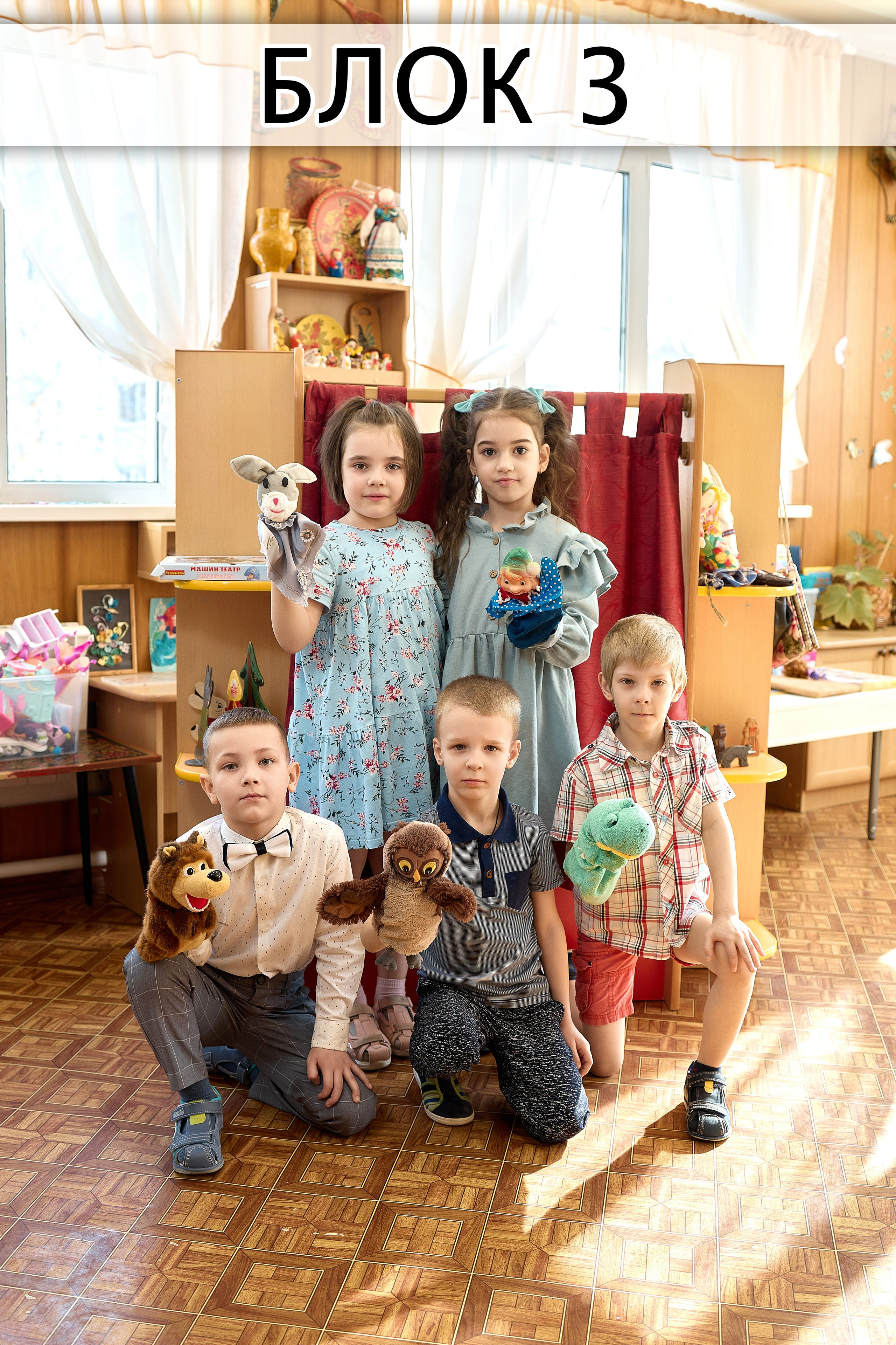 ТЗ Детский сад 3 разворота