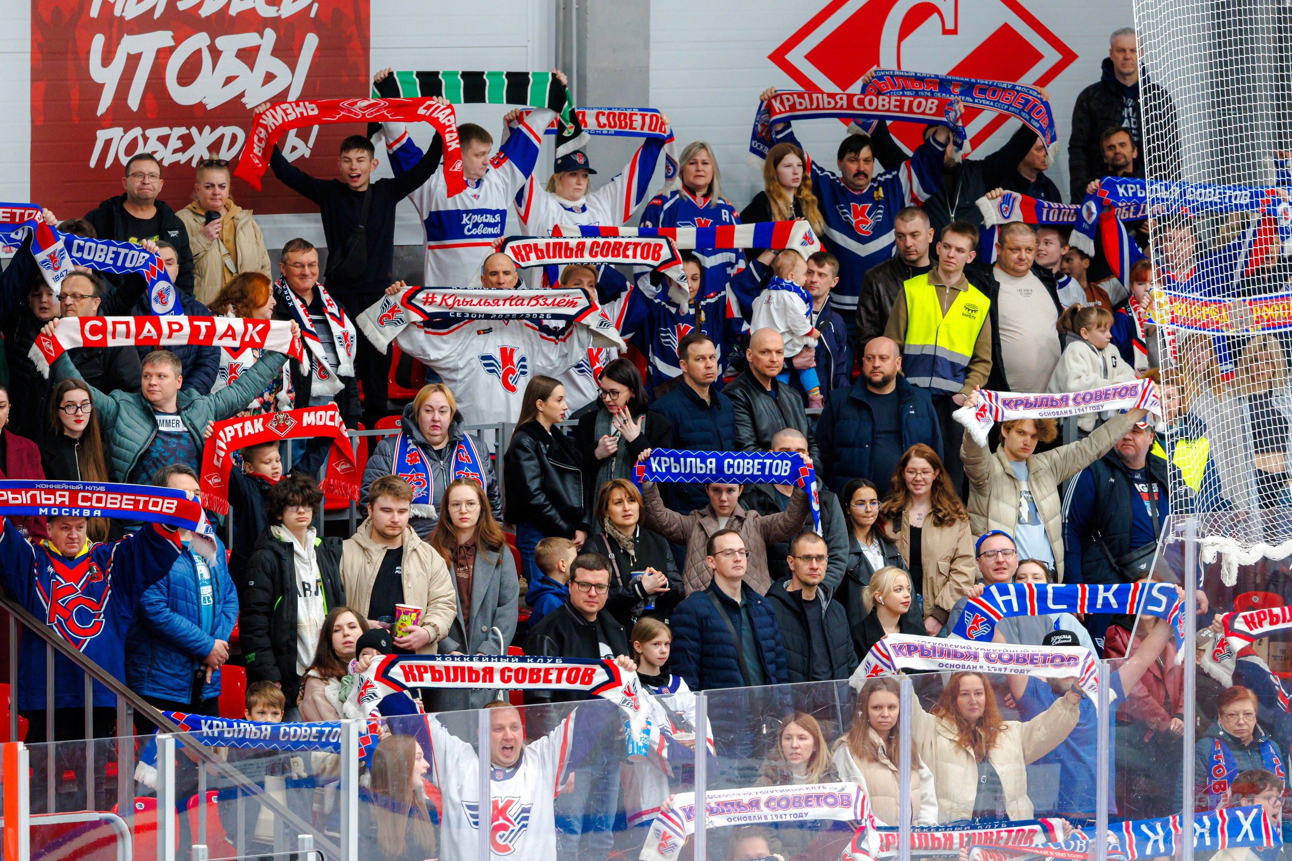 МАТЧ МХЛ. МХК СПАРТАК МАХ — ХК КРЫЛЬЯ СОВЕТОВ. Artem Zenin Photography