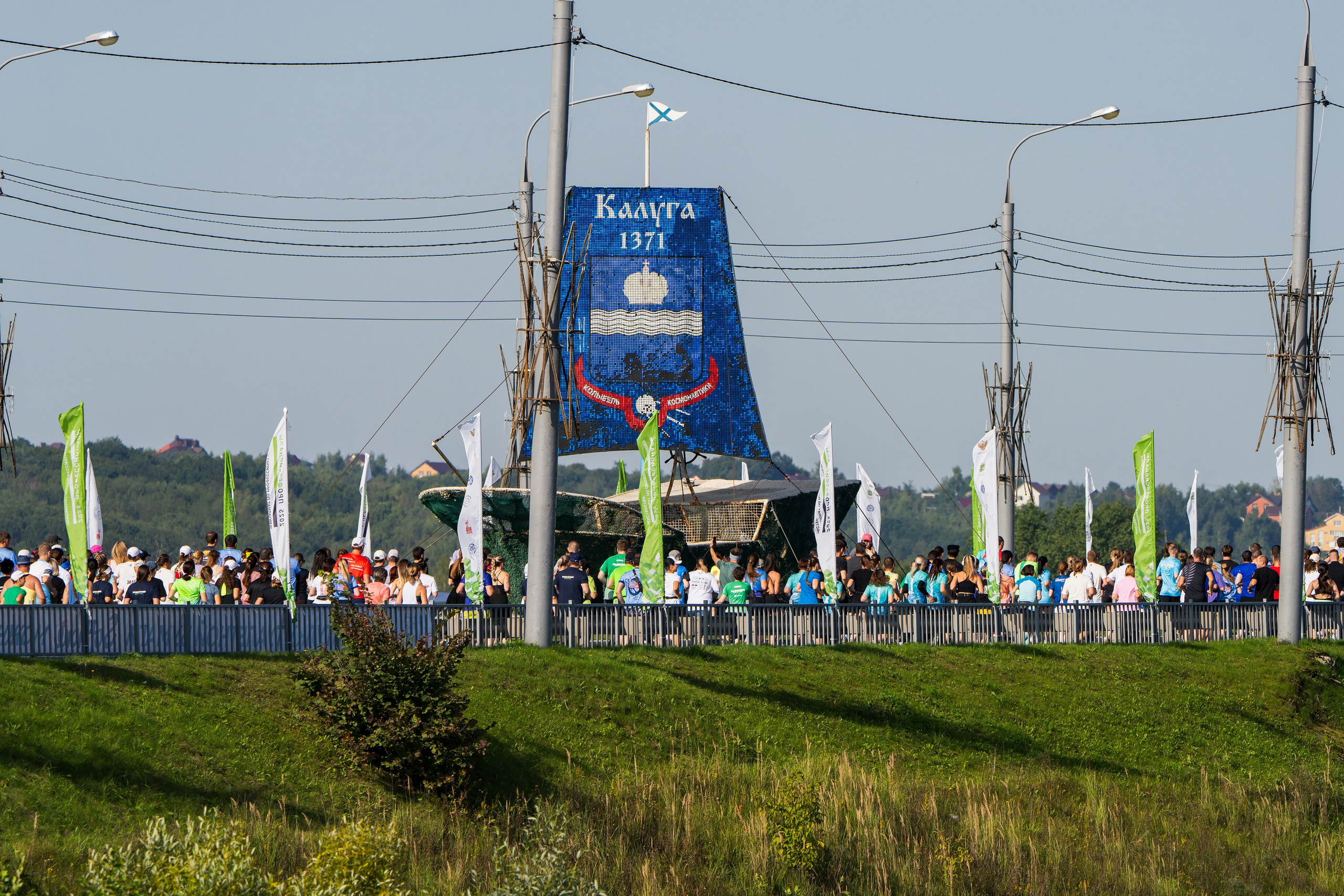 Фотографии Калужский Космический марафон 2025, Взрослые. Фотограф спортивные события, недвижимость, турбизнес
