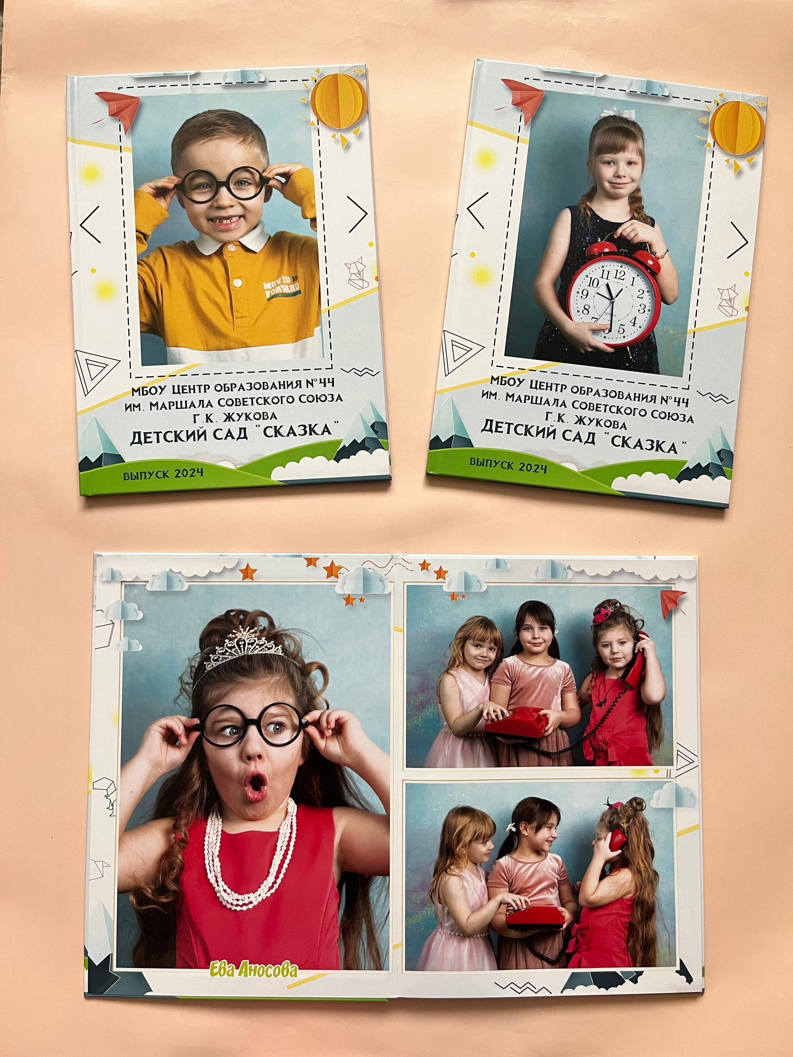 Детский сад. Готовые альбомы. Фотокниги в Туле. Выпускные фотокниги в Туле