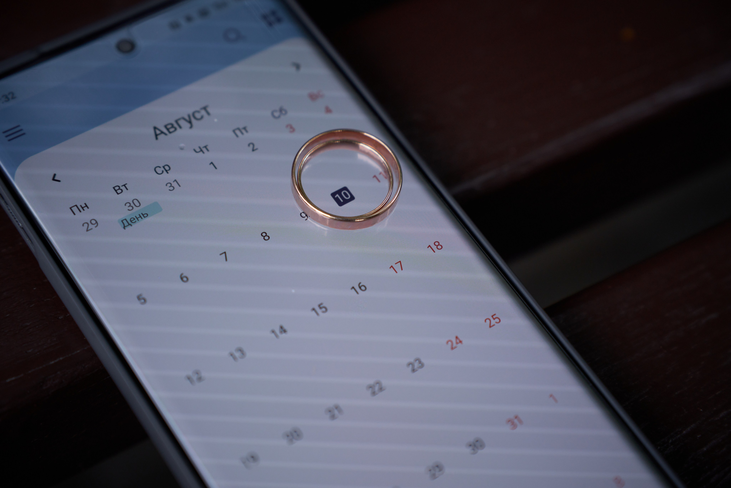 Александр и София. Фотограф видеограф Руслан Михайлов Томск