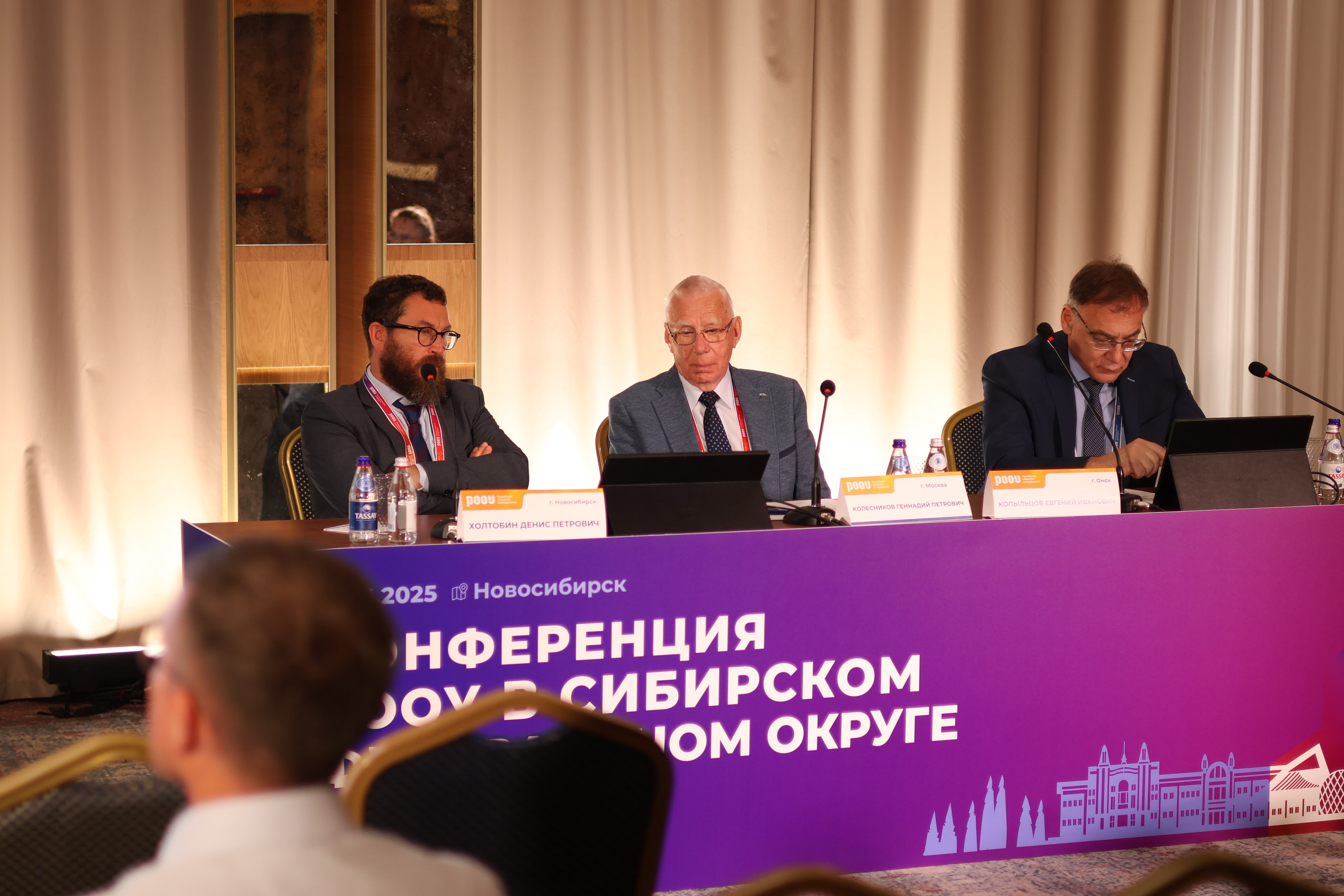 Конференция. Mintonov's Film Studio