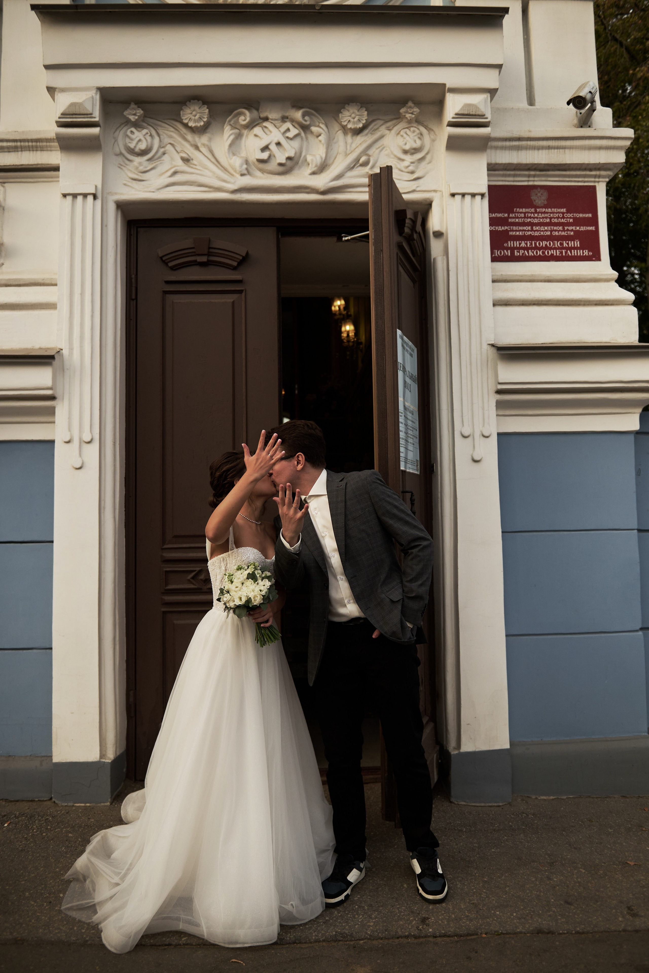 Влад и Маша. Фотограф Екатерина Строганова