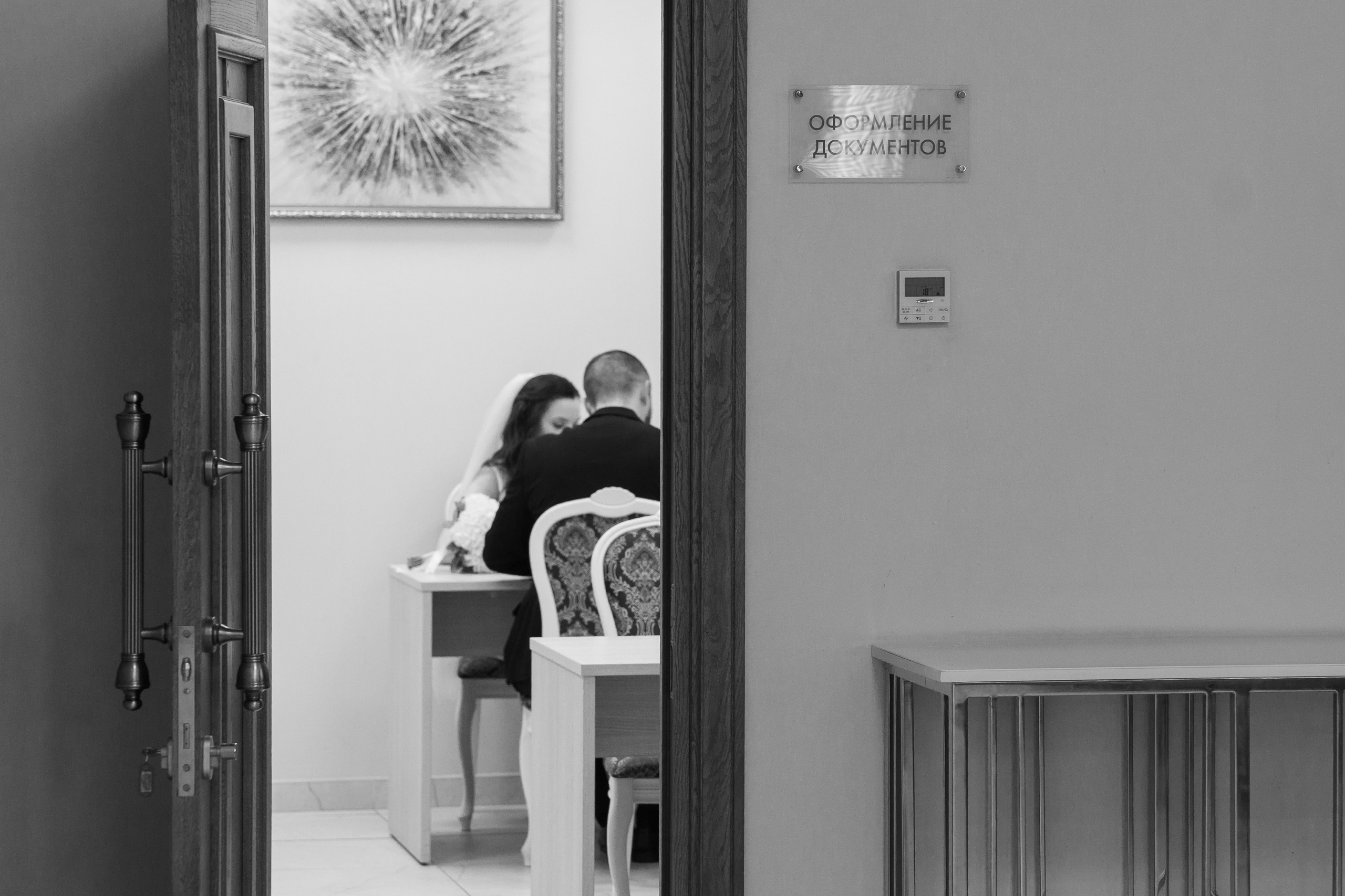 Свадьба Ленары и Артёма. Свадебный фотограф в Москве Яна Деньгина