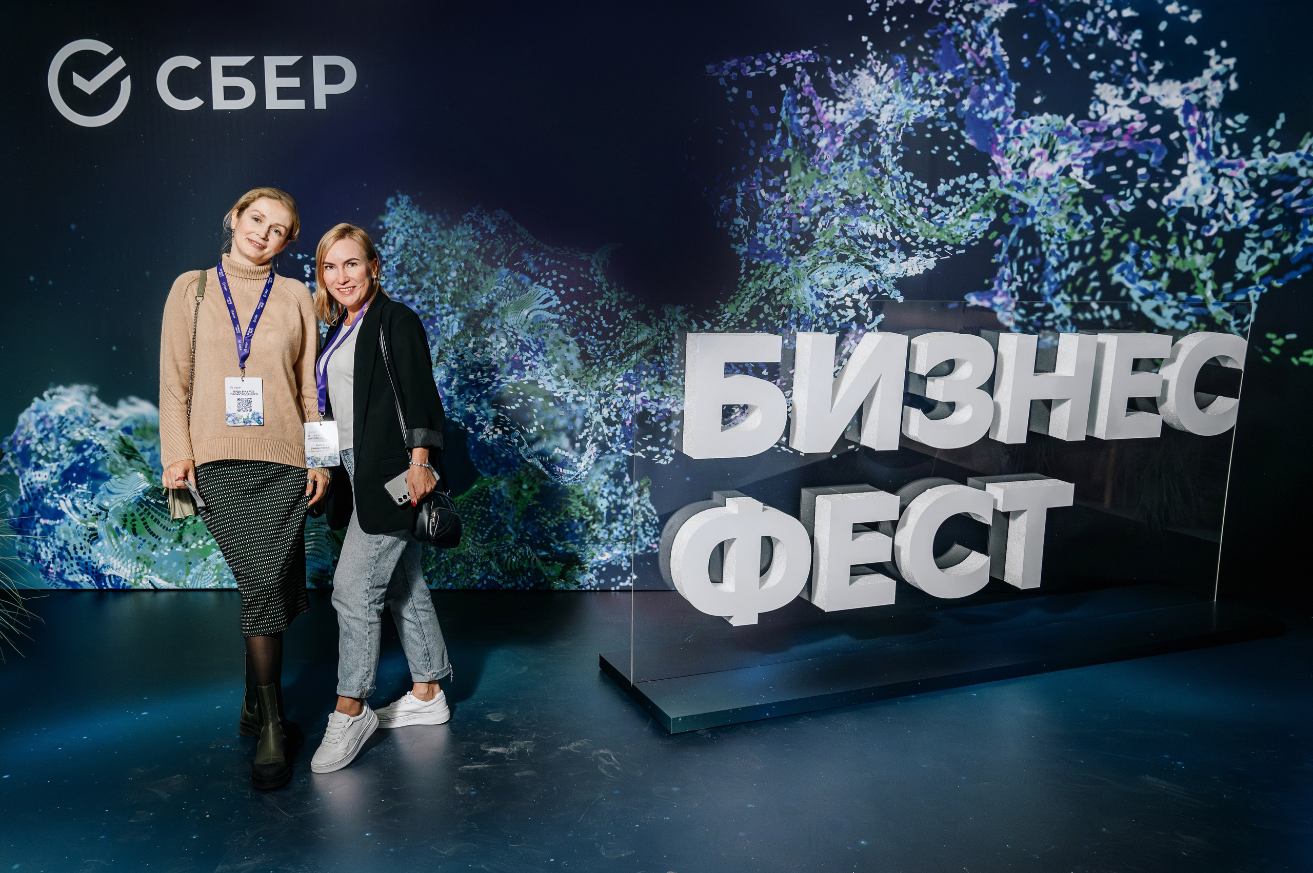 Сбер. Бизнес Фест. Фотограф Владивосток. Игорь Кирсанов