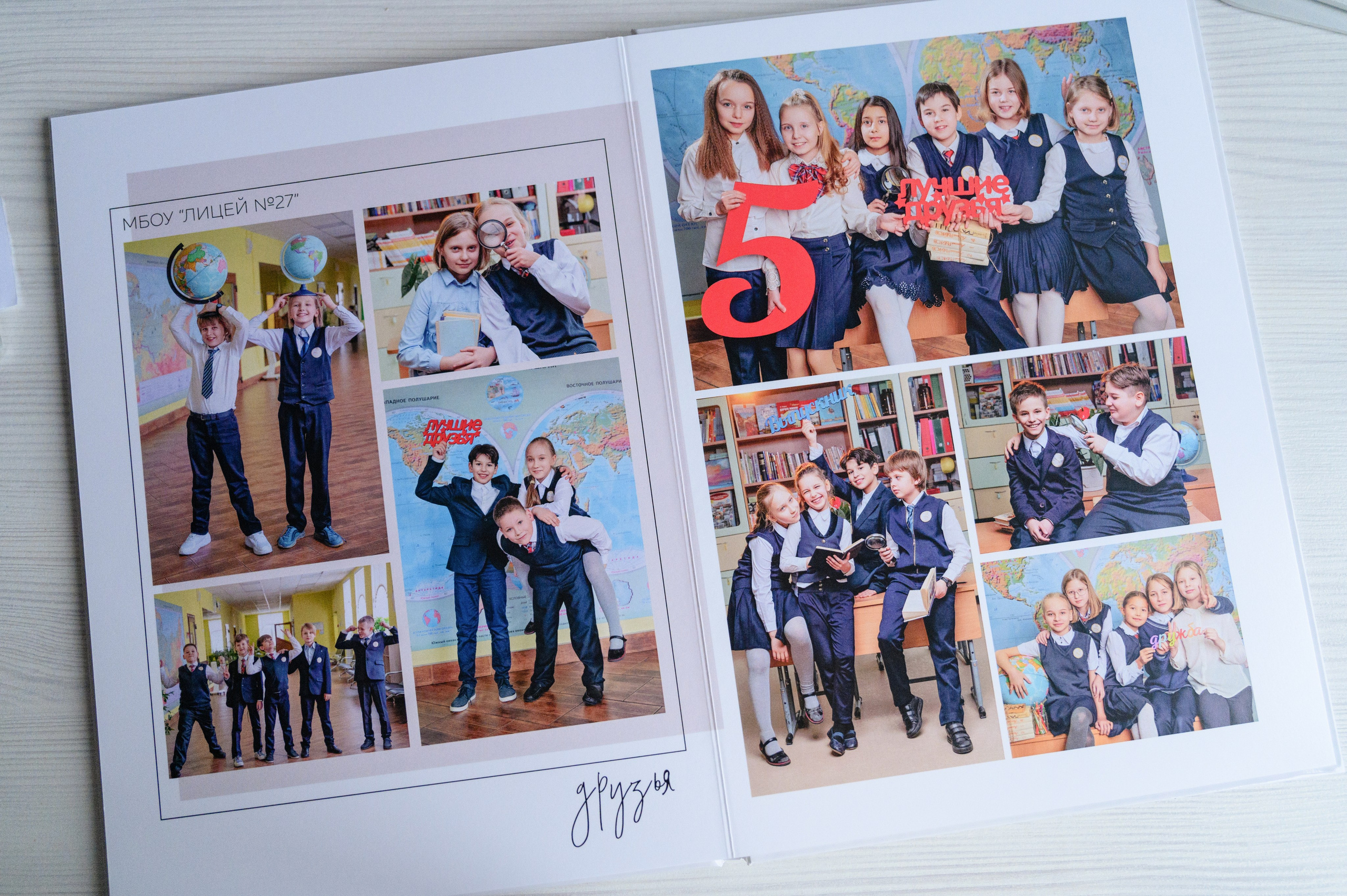 1-4 классы. Выпускные альбомы для школы и детского сада в СПб и ЛО