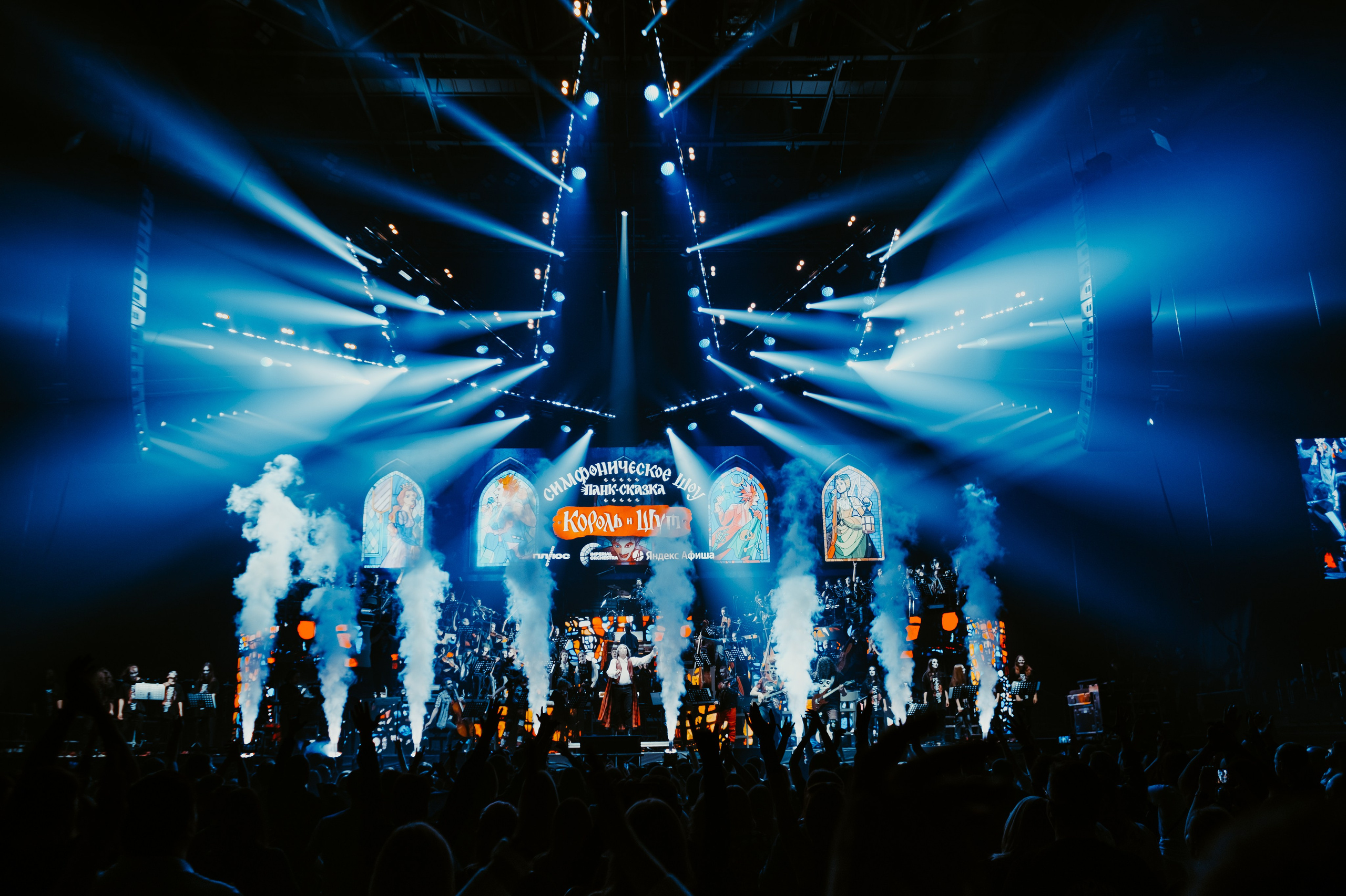 КиШ|ЦСКА Арена. Концертный фотограф в Санкт-Петербурге