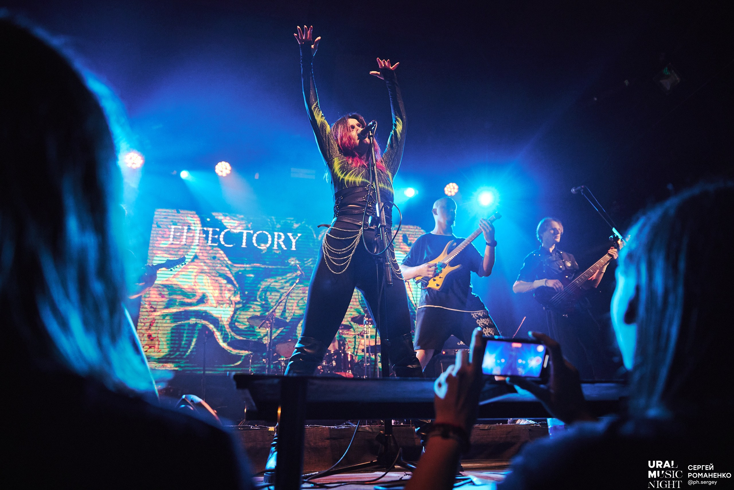 Ural Music Night 2023 // Фабрика. Фотограф Романенко Сергей в Екатеринбурге