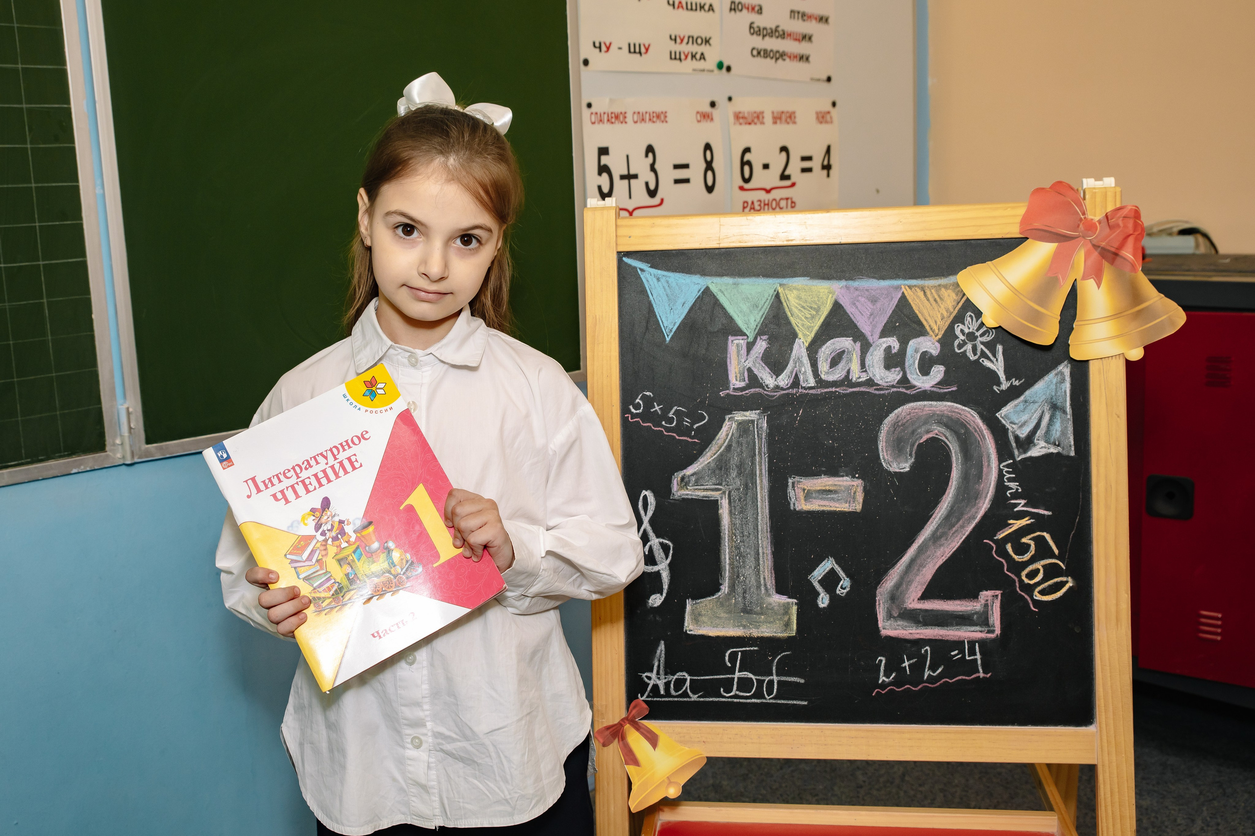 Выпуск 1 класса школы № 1560. Фотограф в Москве Яна Полосина